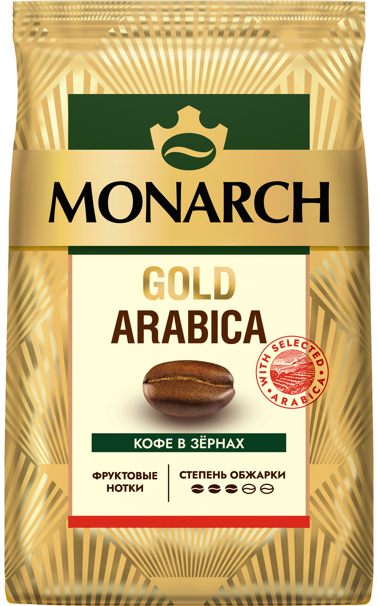 Изображение товара Кофе зерновой MONARCH Gold Arabica натуральный жареный, 800г Изображение товара Кофе зерновой MONARCH Gold Arabica натуральный жареный, 800г