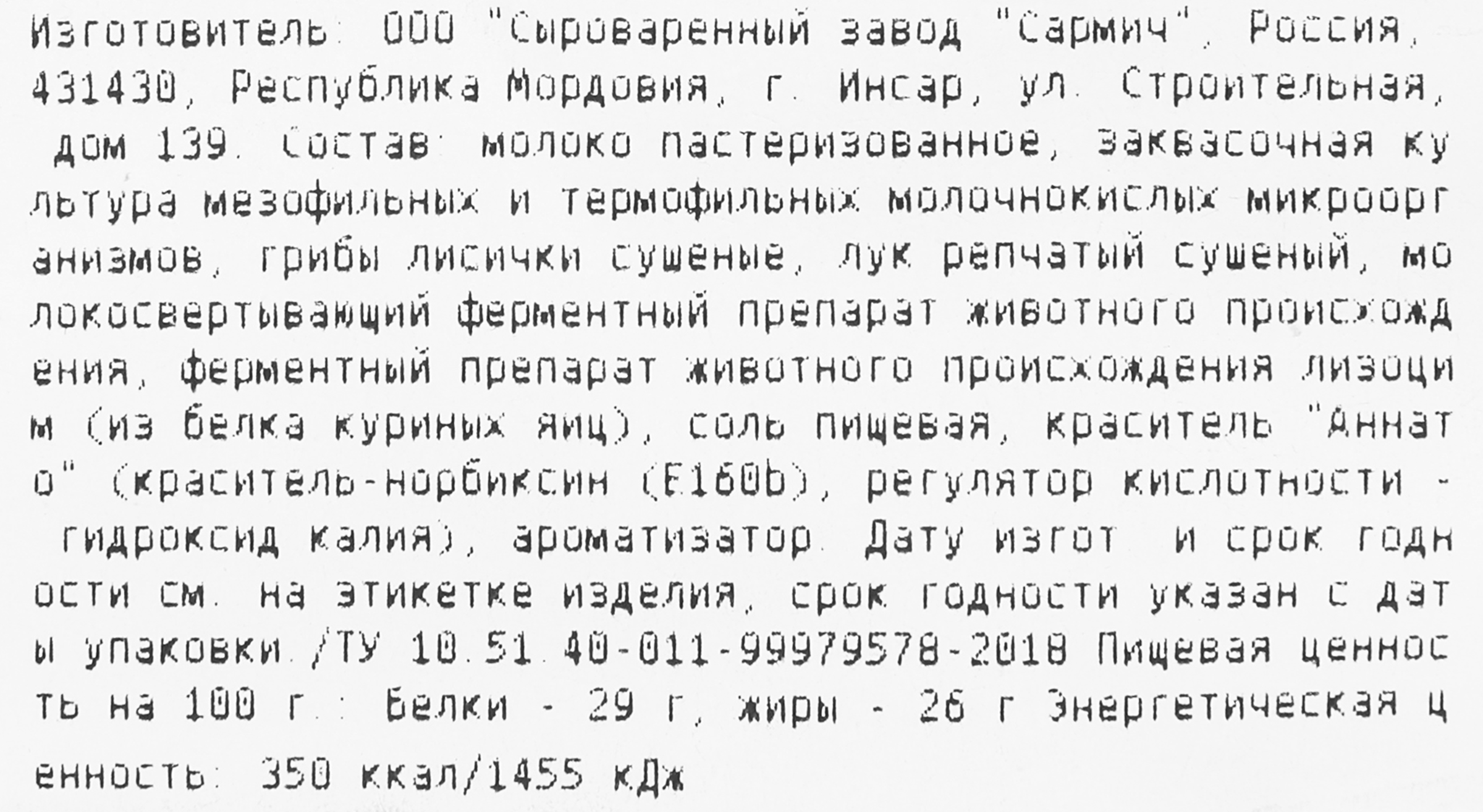 Превью изображения товара