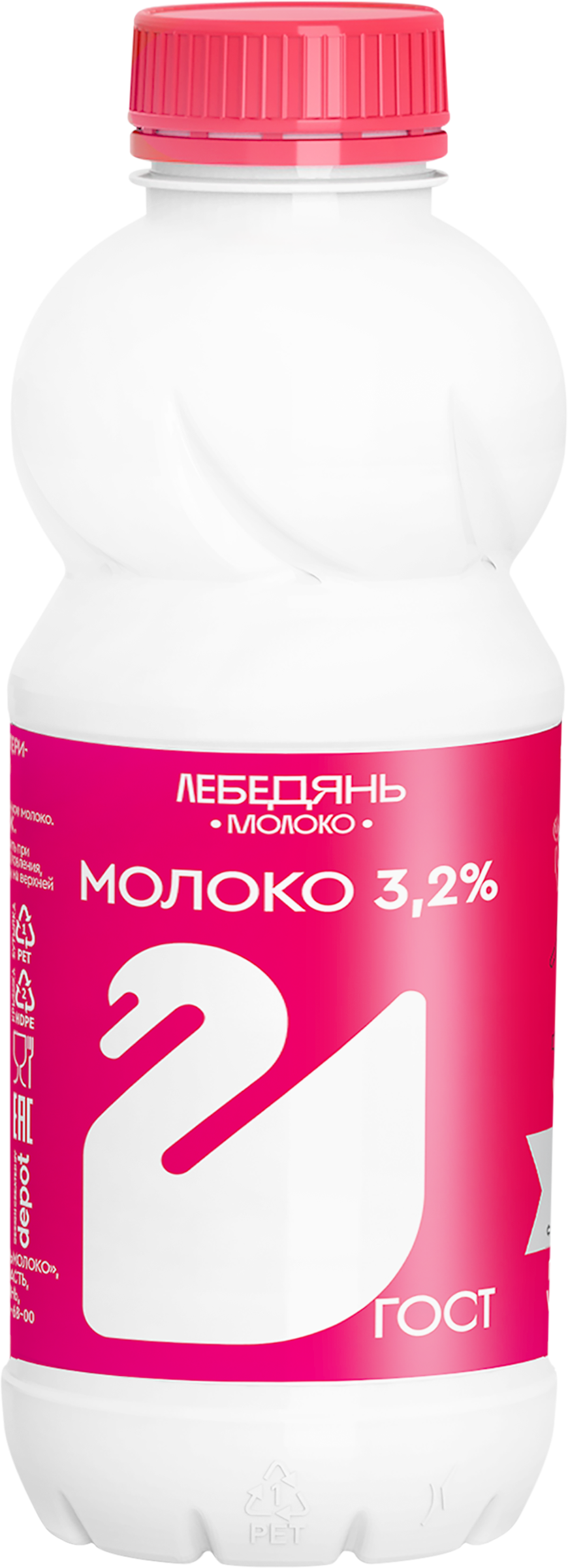 Изображение товара Молоко пастеризованное ЛЕБЕДЯНЬМОЛОКО 3,2%, без змж, 450г