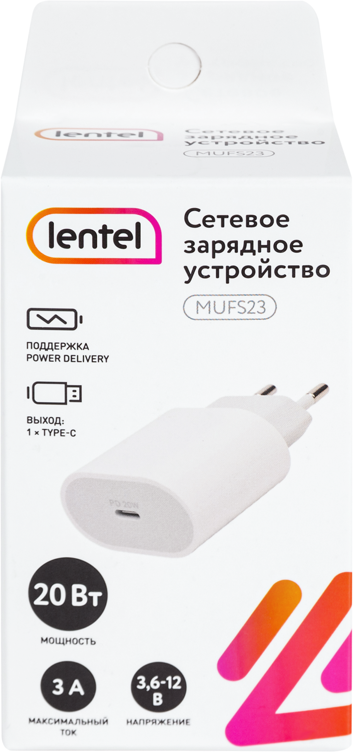 Изображение товара Сетевое зарядное устройство LENTEL 20Вт Type-C MUFS23 надежное быстрое зарядное Изображение товара Сетевое зарядное устройство LENTEL 20Вт Type-C MUFS23 надежное быстрое зарядное