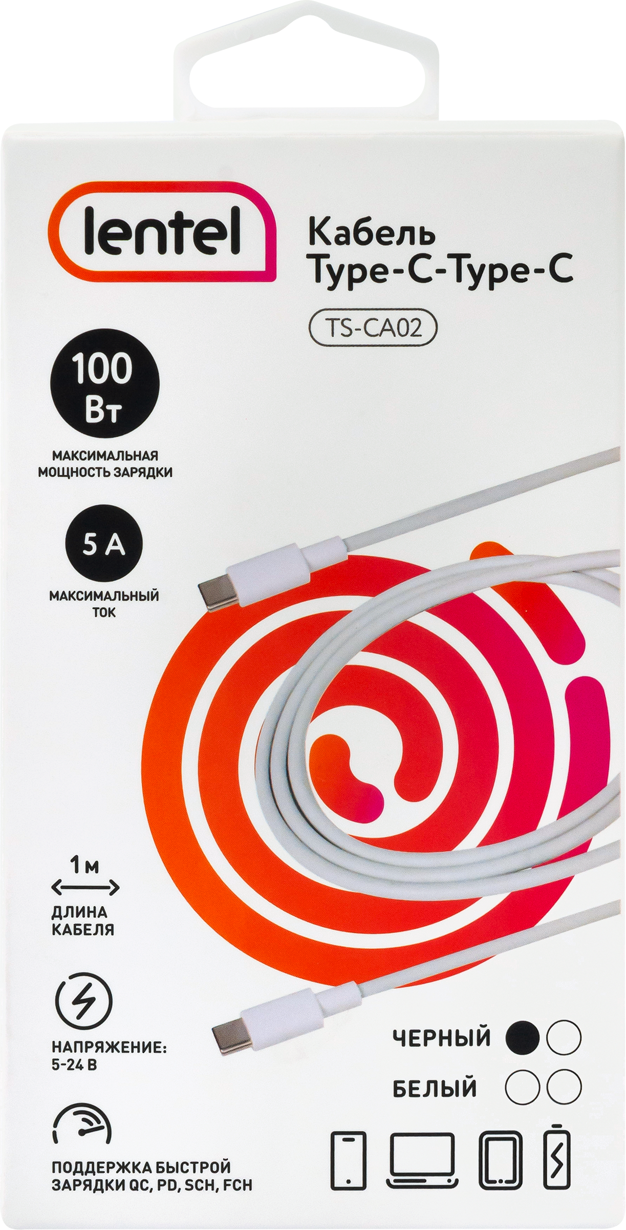 Изображение товара Кабель LENTEL Type-C-Type-C 1м 100Вт быстрая зарядка для устройств Изображение товара Кабель LENTEL Type-C-Type-C 1м 100Вт быстрая зарядка для устройств