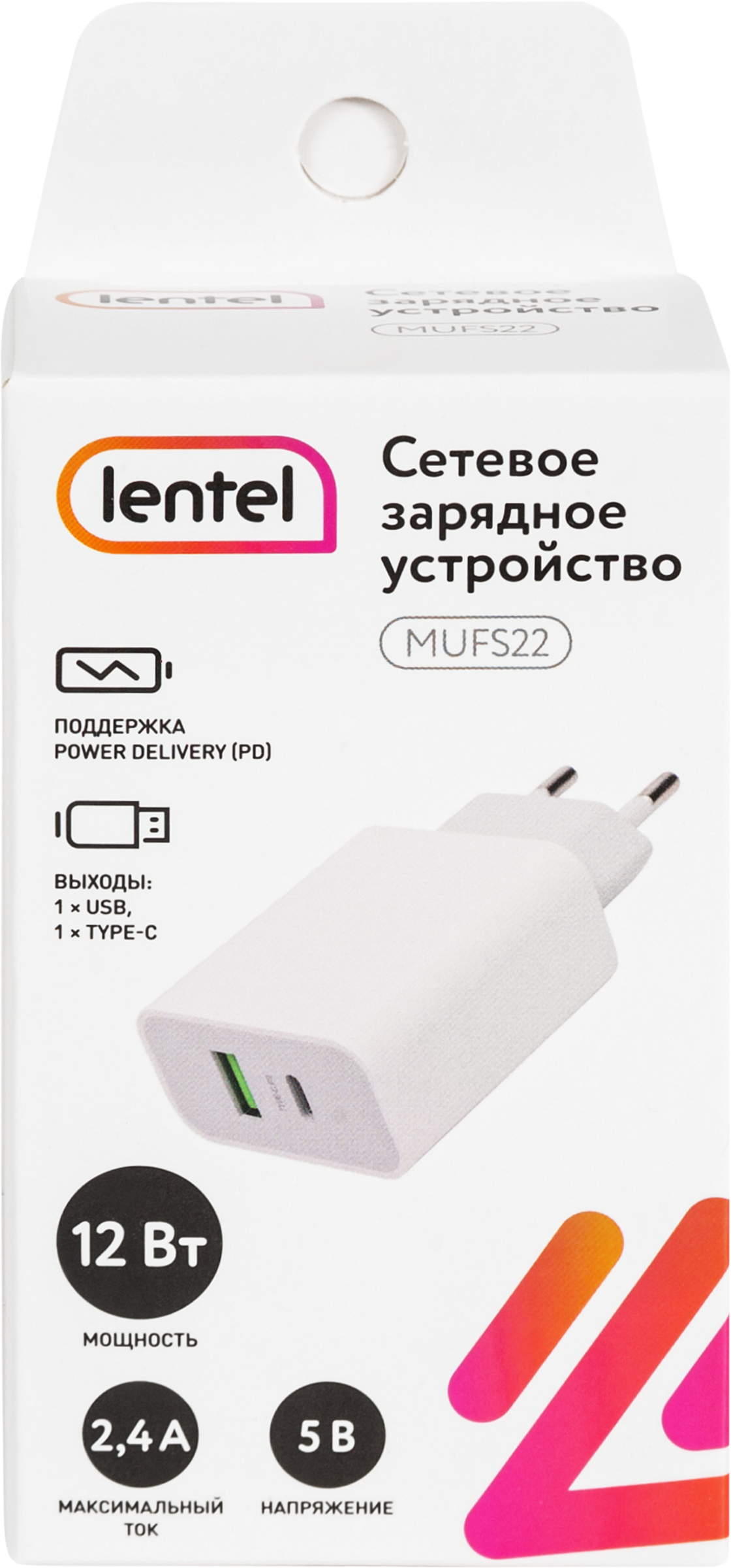 Изображение товара Сетевое зарядное устройство LENTEL 12Вт, USB/Type-C, Арт. MUFS22 Изображение товара Сетевое зарядное устройство LENTEL 12Вт, USB/Type-C, Арт. MUFS22