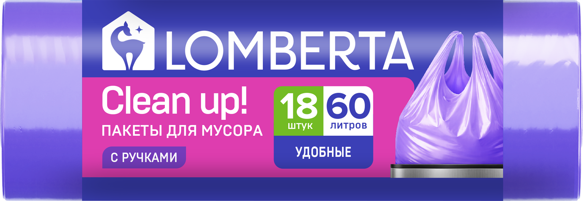 Изображение товара Пакеты для мусора LOMBERTA 60л с ручками, высокопрочные, 18 шт. Изображение товара Пакеты для мусора LOMBERTA 60л с ручками, высокопрочные, 18 шт.