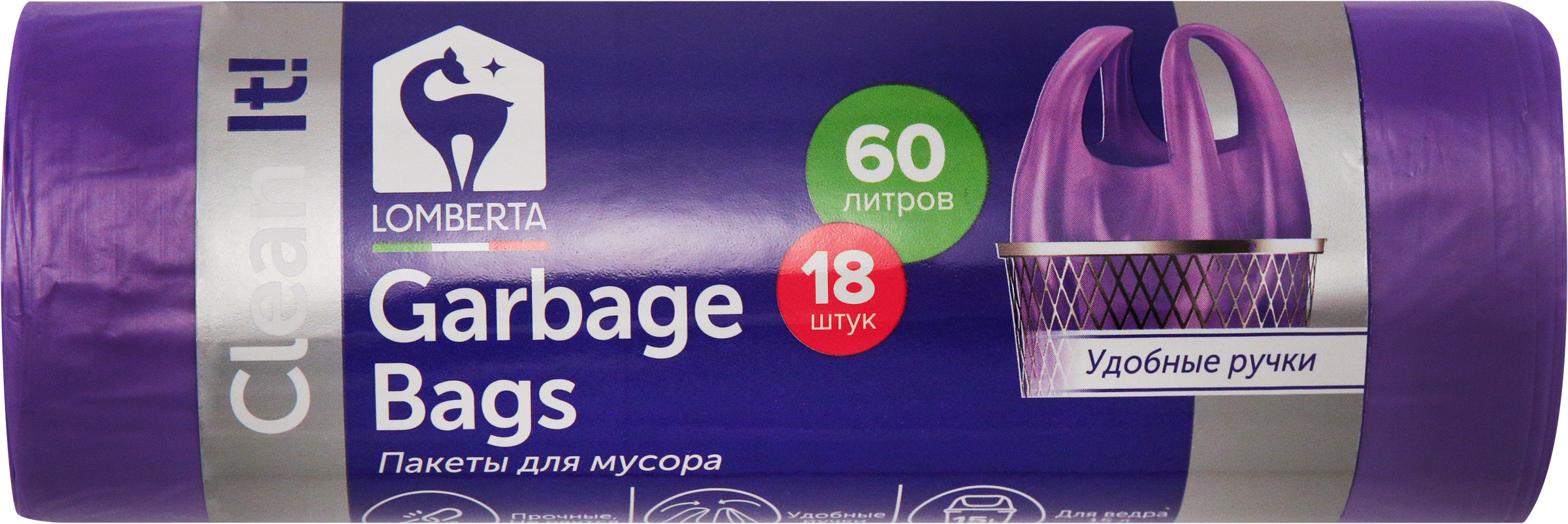 Изображение товара Пакеты для мусора LOMBERTA 60л с ручками, высокопрочные, 18 шт.