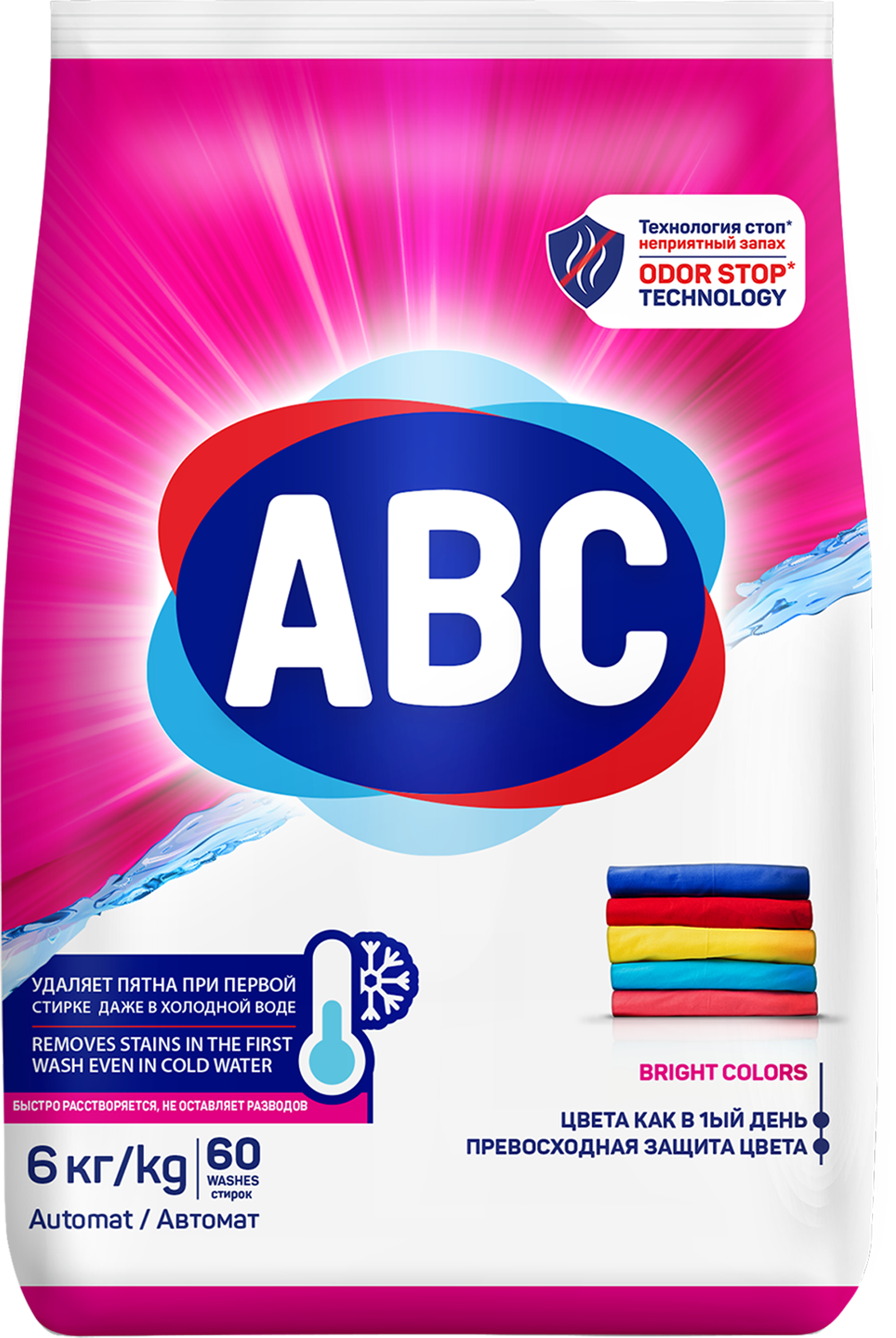Изображение товара Стиральный порошок для цветного белья ABC, 6кг Изображение товара Стиральный порошок для цветного белья ABC, 6кг