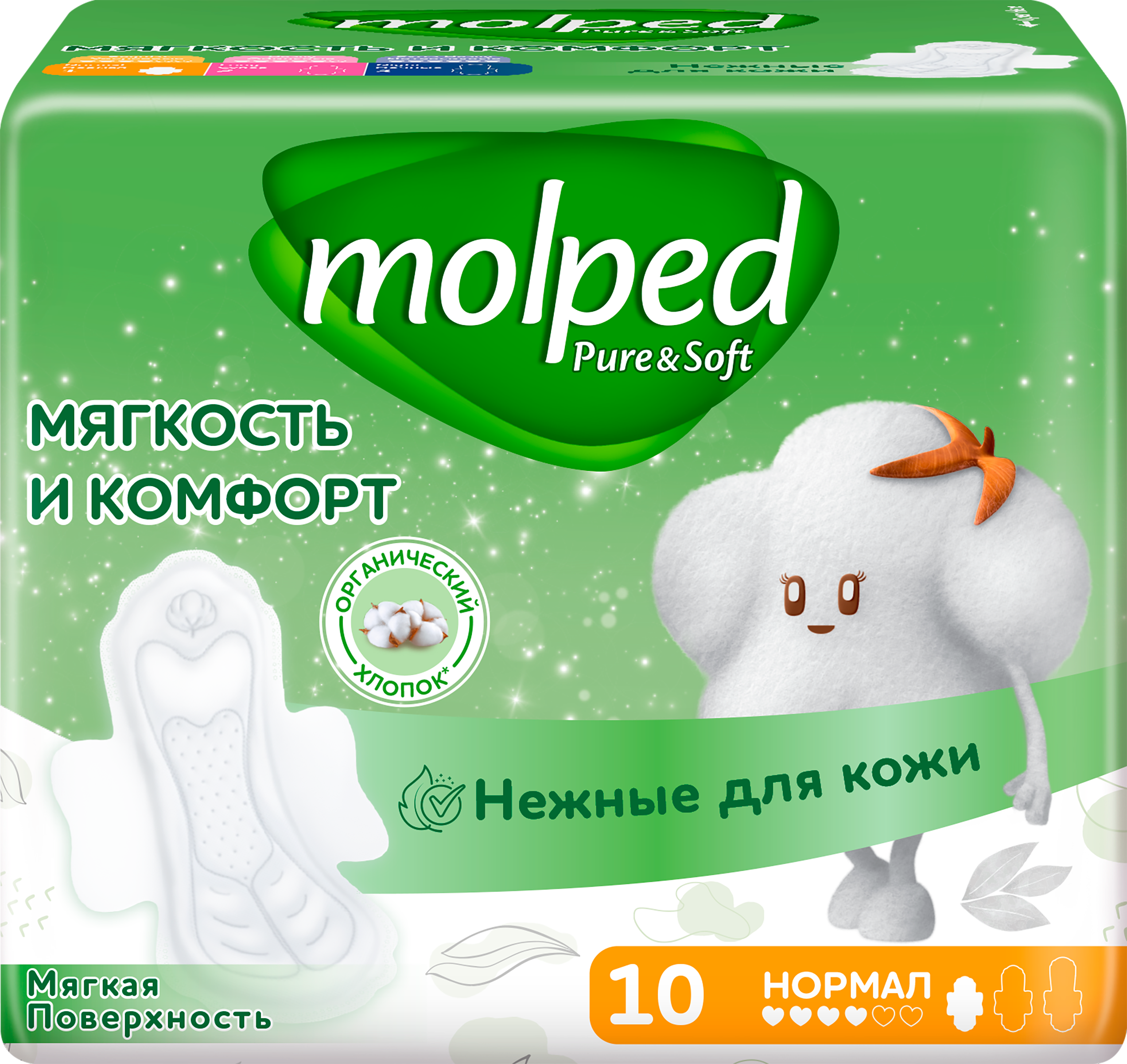 Изображение товара Прокладки MOLPED Pure&Soft Нормал c крылышками, ультратонкие, 10шт Изображение товара Прокладки MOLPED Pure&Soft Нормал c крылышками, ультратонкие, 10шт