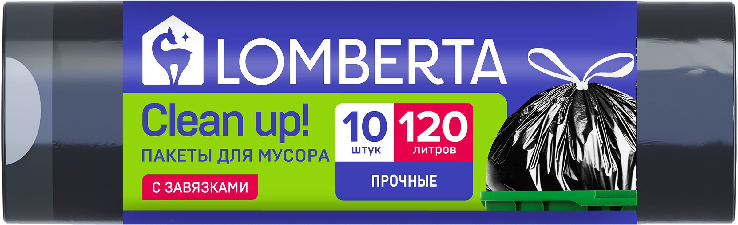 Изображение товара Пакеты для мусора LOMBERTA 722571 с затяжкой, 120 л, 10 шт Изображение товара Пакеты для мусора LOMBERTA 722571 с затяжкой, 120 л, 10 шт