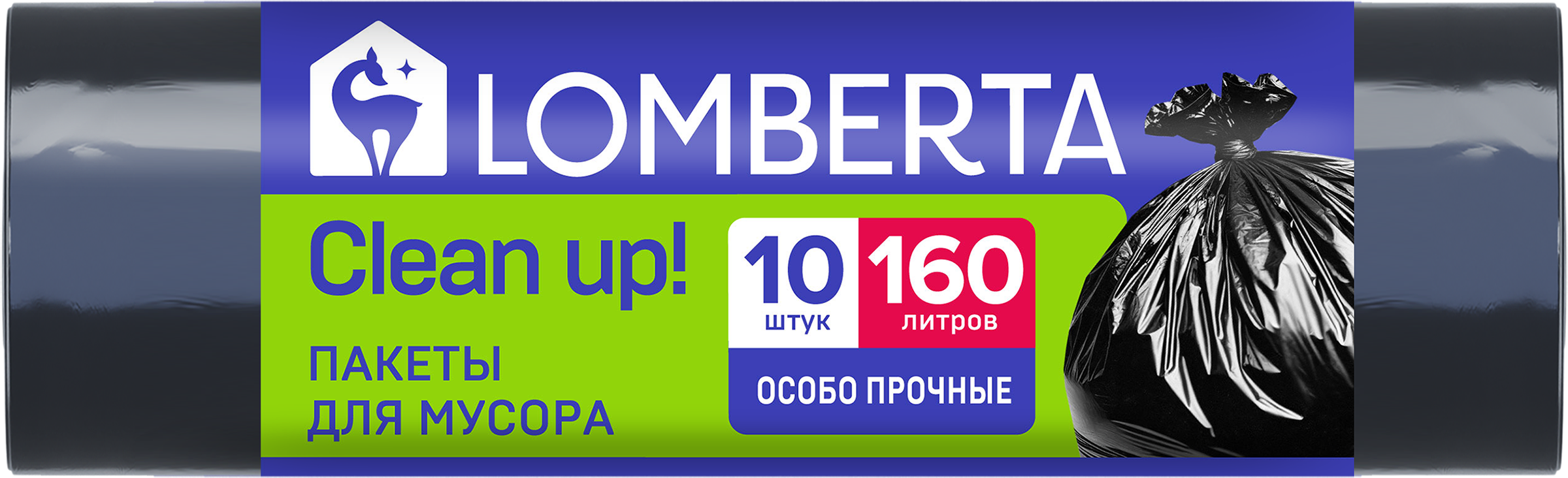 Изображение товара Пакеты для мусора LOMBERTA 160л черные, 10 шт, высокая прочность Изображение товара Пакеты для мусора LOMBERTA 160л черные, 10 шт, высокая прочность