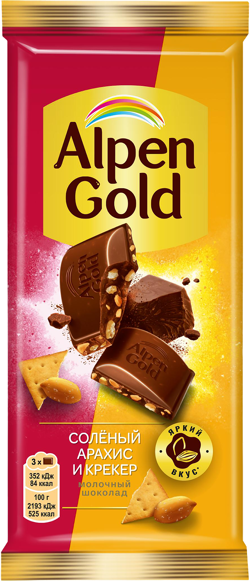 Изображение товара Молочный шоколад ALPEN GOLD с соленым арахисом и крекером 80г Изображение товара Молочный шоколад ALPEN GOLD с соленым арахисом и крекером 80г