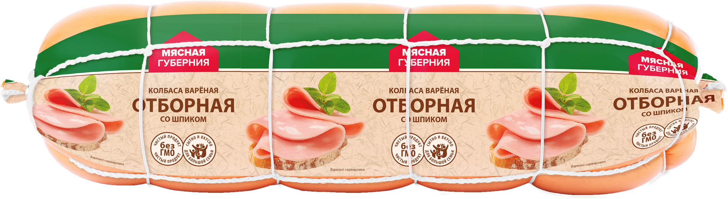 Изображение товара Колбаса вареная МЯСНАЯ ГУБЕРНИЯ Отборная со шпиком 454.99 рублей натуральный вкус Изображение товара Колбаса вареная МЯСНАЯ ГУБЕРНИЯ Отборная со шпиком 454.99 рублей натуральный вкус