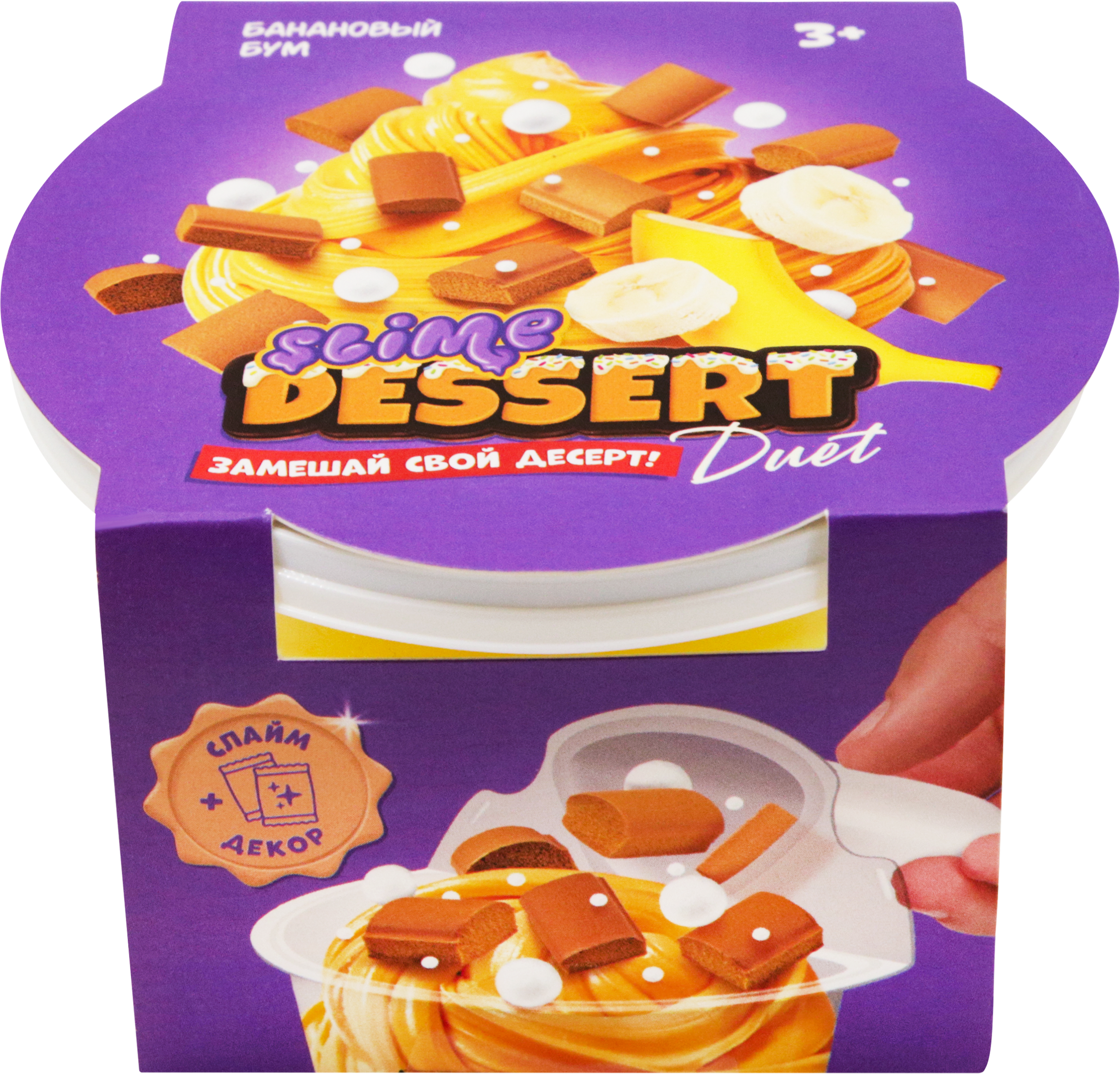 Изображение товара Игрушка SLIME Dessert duet, в ассортименте, Арт. SLM370 Изображение товара Игрушка SLIME Dessert duet, в ассортименте, Арт. SLM370