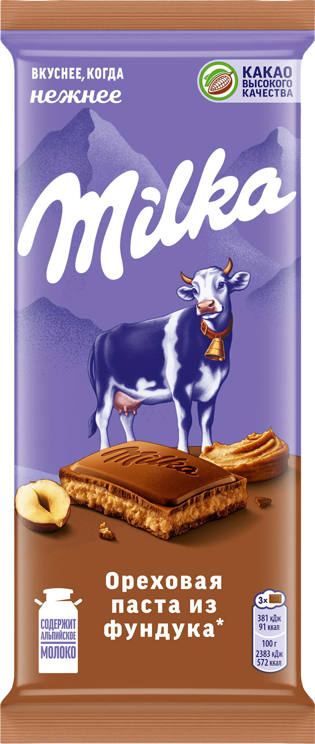 Изображение товара Молочный шоколад MILKA с ореховой пастой и дробленным фундуком 80г Изображение товара Молочный шоколад MILKA с ореховой пастой и дробленным фундуком 80г