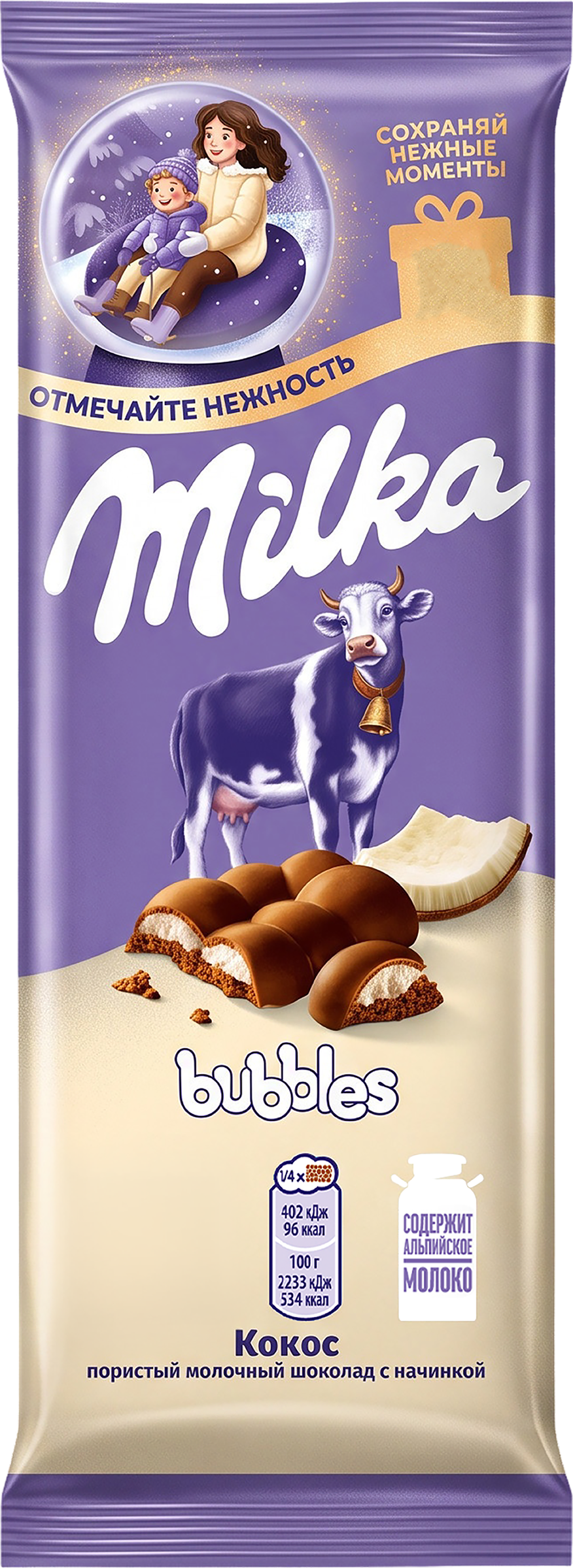 Изображение товара Молочный пористый шоколад MILKA Bubbles с кокосовой начинкой 87г