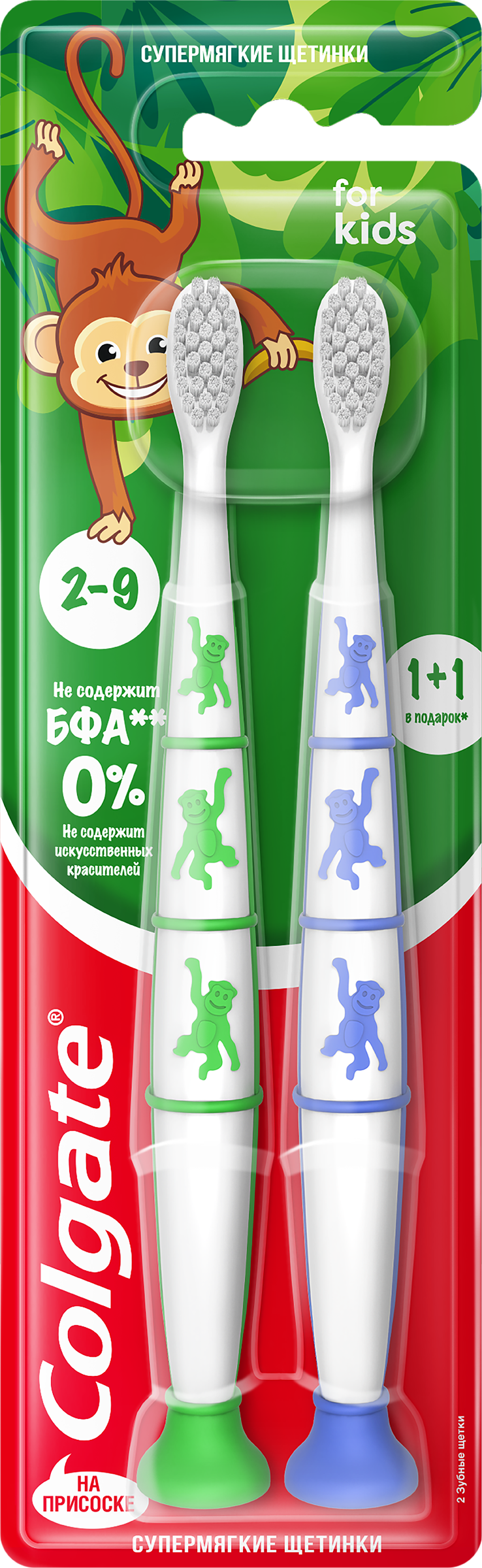Изображение товара Зубная щетка детская COLGATE ультрамягкая, 2–9лет Изображение товара Зубная щетка детская COLGATE ультрамягкая, 2–9лет