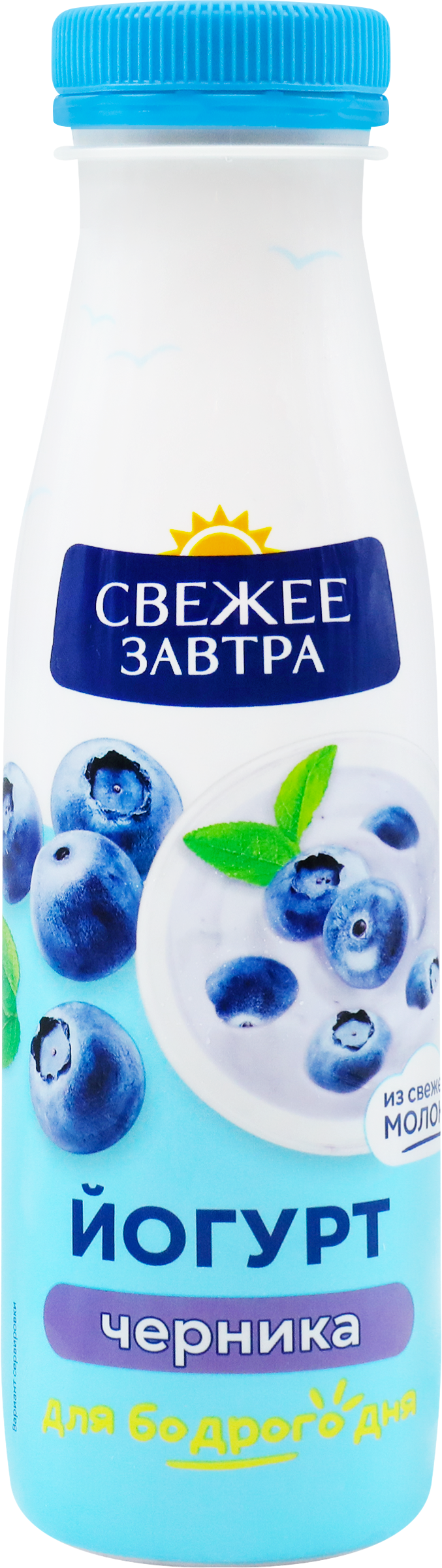 Изображение товара Йогурт питьевой СВЕЖЕЕ ЗАВТРА Черника 1,9%, без змж, 260г Изображение товара Йогурт питьевой СВЕЖЕЕ ЗАВТРА Черника 1,9%, без змж, 260г