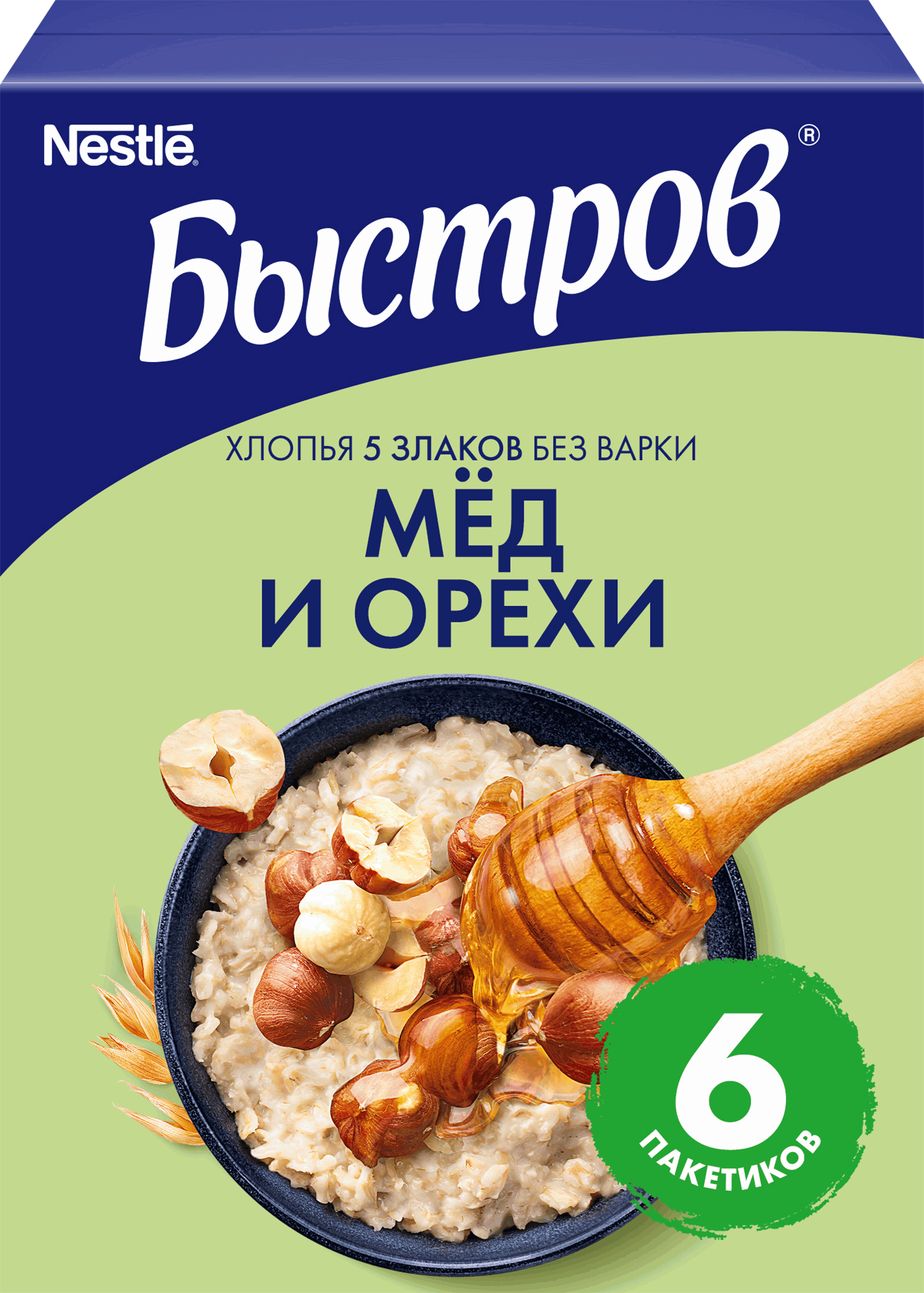 Изображение товара Мультизлаковая каша БЫСТРОВ 5 Злаков с медом и орехами, быстрый завтрак Изображение товара Мультизлаковая каша БЫСТРОВ 5 Злаков с медом и орехами, быстрый завтрак