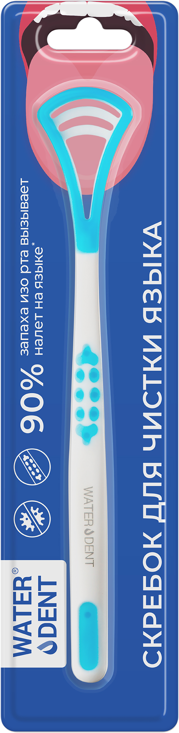 Изображение товара Скребок для языка WATERDENT двусторонний, трехуровневая головка Изображение товара Скребок для языка WATERDENT двусторонний, трехуровневая головка