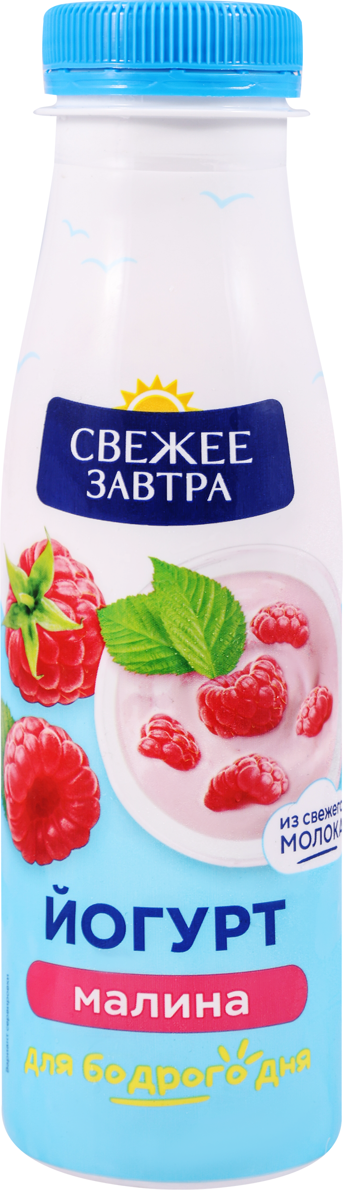 Изображение товара Йогурт питьевой Малина 1,9% без змж 260г СВЕЖЕЕ ЗАВТРА Изображение товара Йогурт питьевой Малина 1,9% без змж 260г СВЕЖЕЕ ЗАВТРА