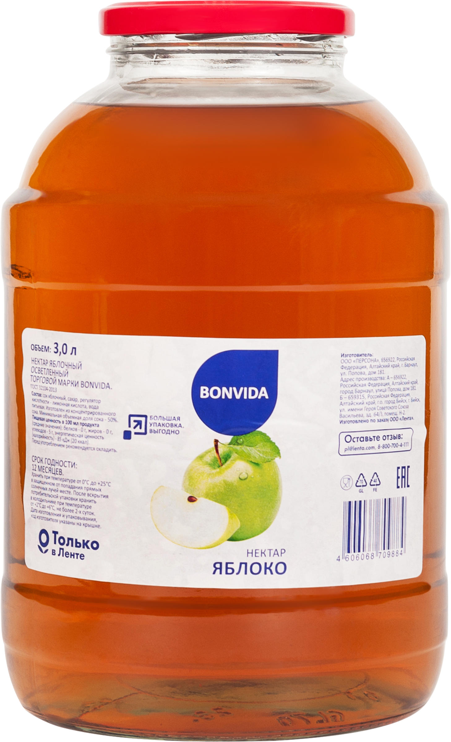 Изображение товара Нектар BONVIDA Яблоко, 3л