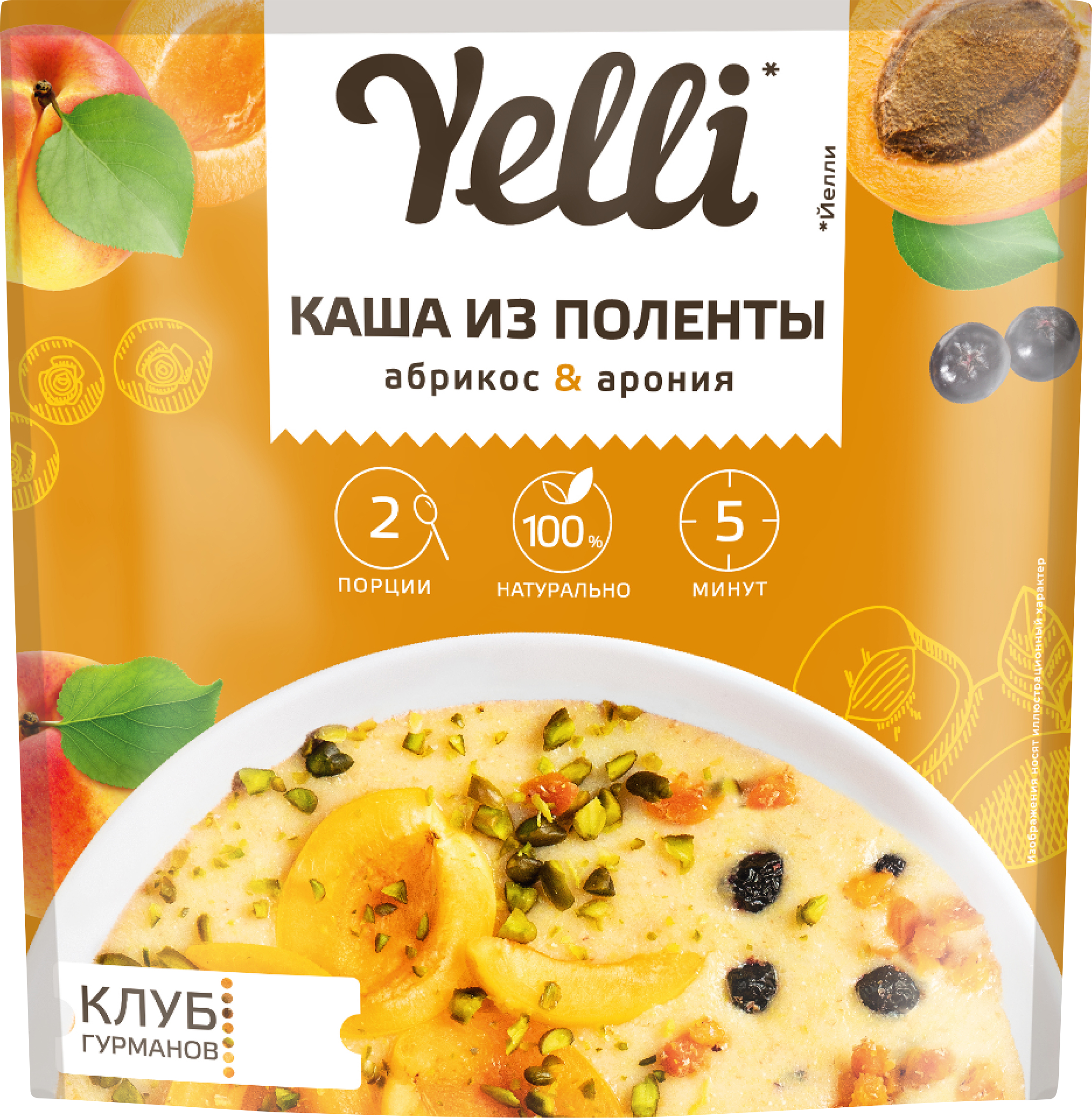 Изображение товара Каша из поленты YELLI Абрикос-арония для быстрого завтрака Изображение товара Каша из поленты YELLI Абрикос-арония для быстрого завтрака
