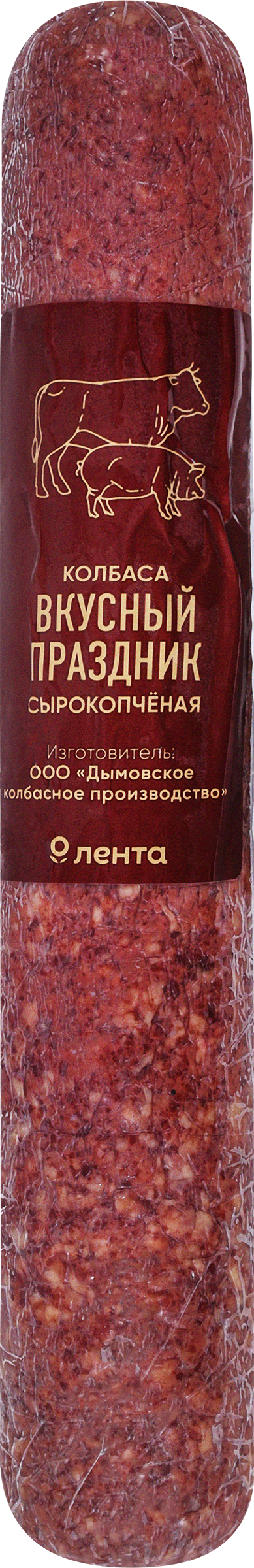Изображение товара Колбаса сырокопченая ЛЕНТА Вкусный праздник весовая  по цене 1132.99 рублей