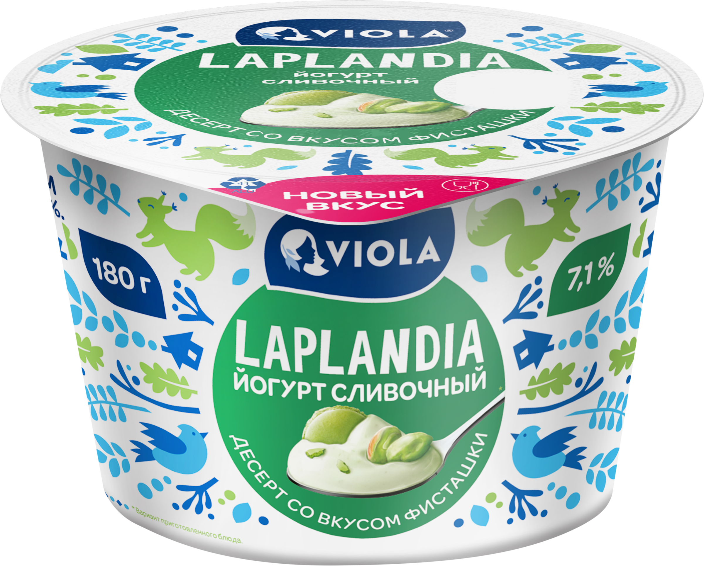 Изображение товара Йогурт LAPLANDIA сливочный со вкусом фисташки 7,1% натуральный, 180г Изображение товара Йогурт LAPLANDIA сливочный со вкусом фисташки 7,1% натуральный, 180г