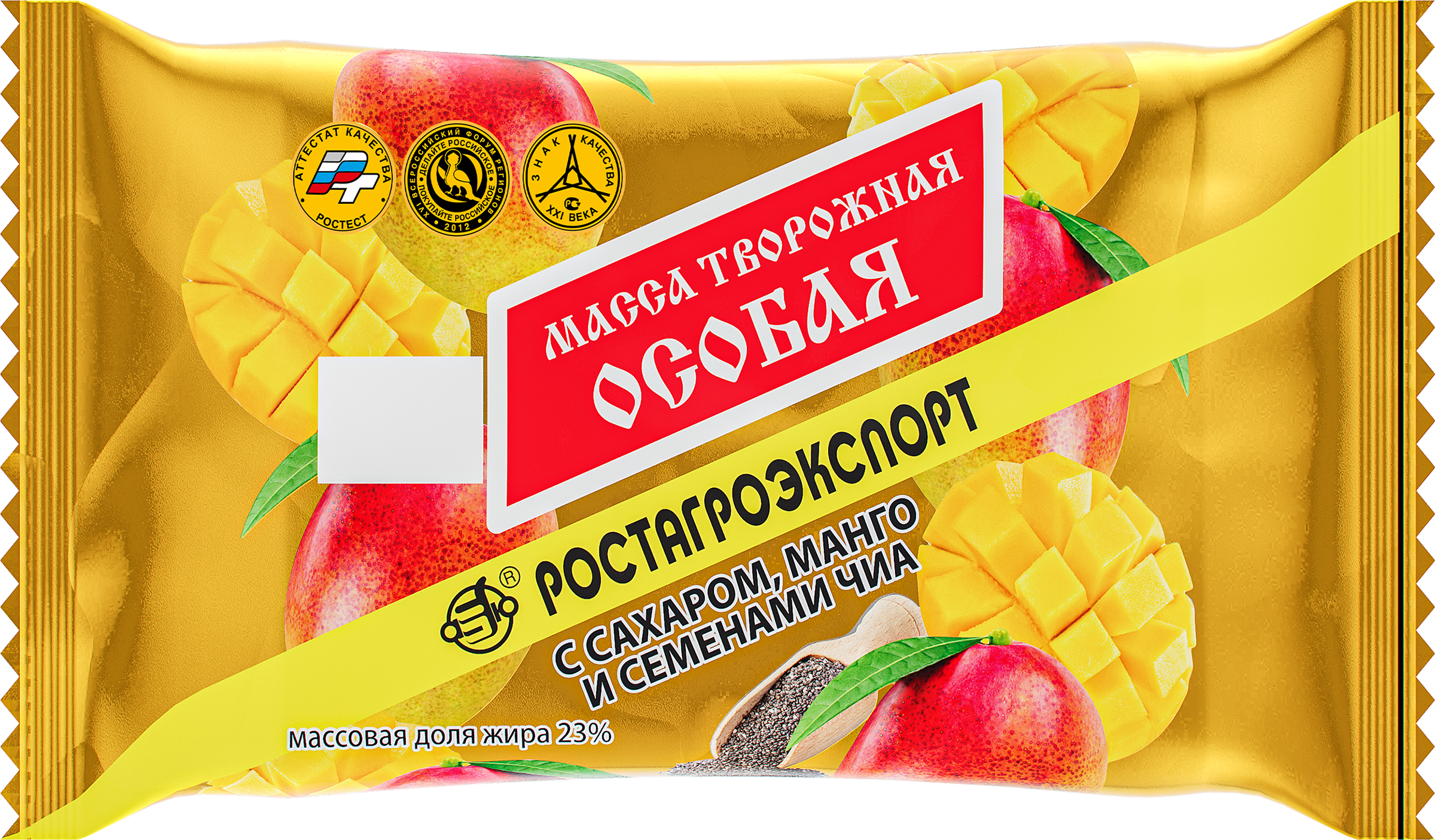 Изображение товара Масса творожная с манго и семенами чиа 23% 180г РОСТАГРОЭКСПОРТ Изображение товара Масса творожная с манго и семенами чиа 23% 180г РОСТАГРОЭКСПОРТ