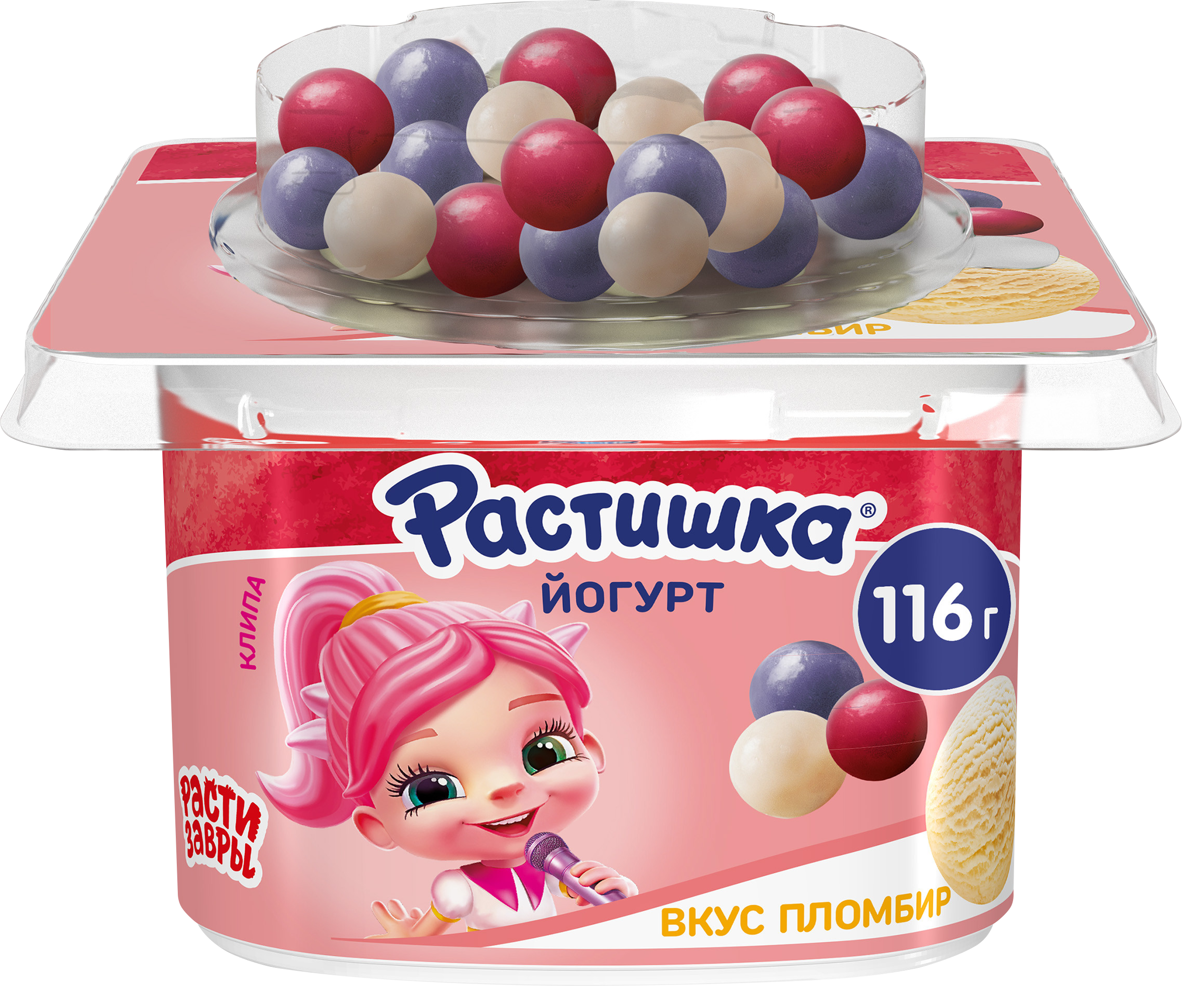 Изображение товара Йогурт РАСТИШКА Пломбир и драже хрустящие шарики с ягодным вкусом 3% 116г для детей