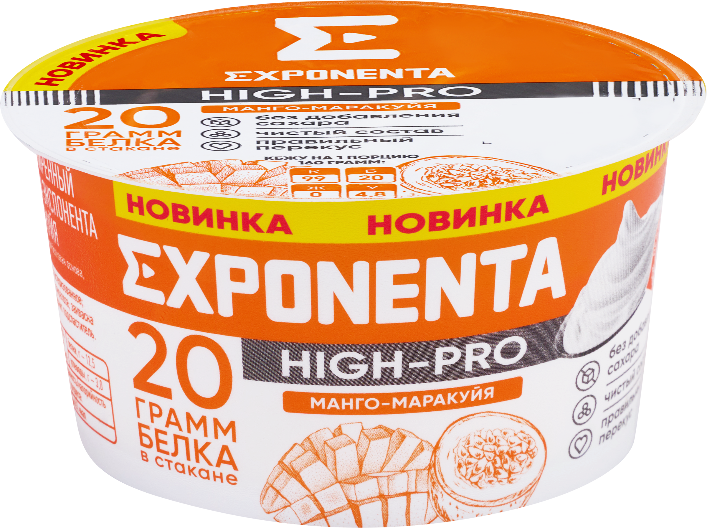 Изображение товара Высокобелковый кисломолочный продукт EXPONENTA High-Pro Манго, маракуйя Изображение товара Высокобелковый кисломолочный продукт EXPONENTA High-Pro Манго, маракуйя