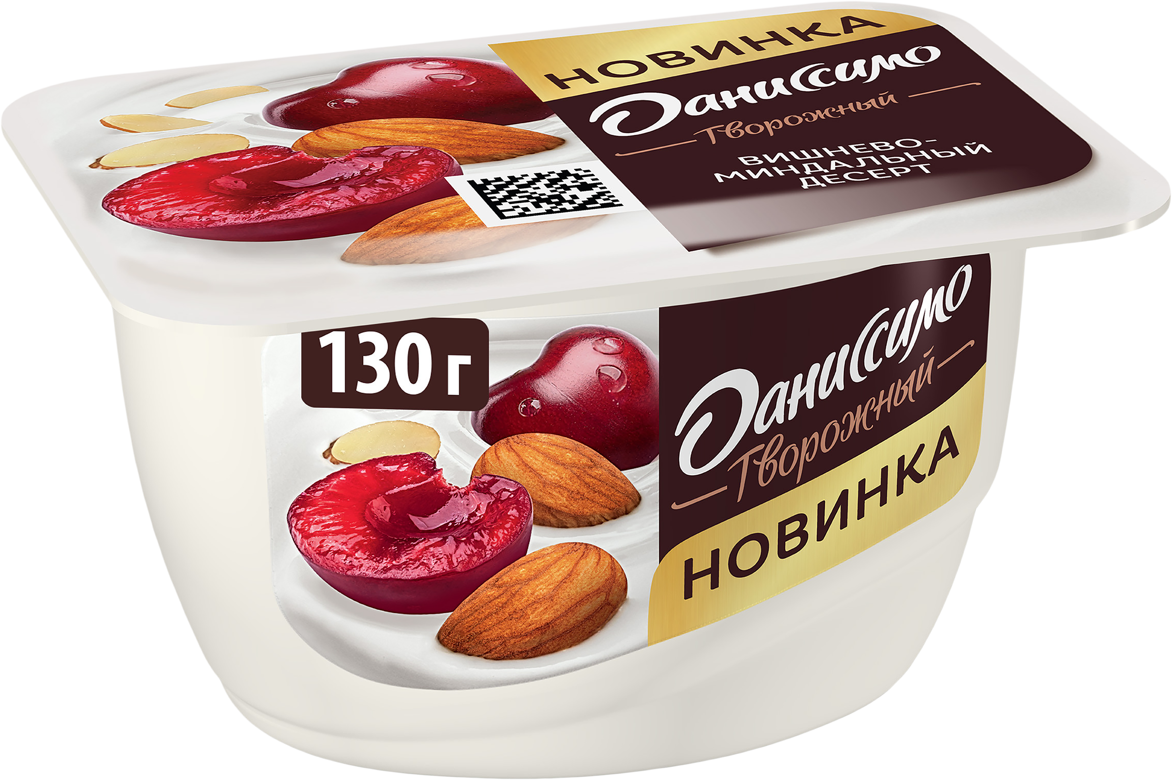 Изображение товара Творожный десерт ДАНИССИМО Вишнево-миндальный 6,1% 130г без змж Россия Изображение товара Творожный десерт ДАНИССИМО Вишнево-миндальный 6,1% 130г без змж Россия