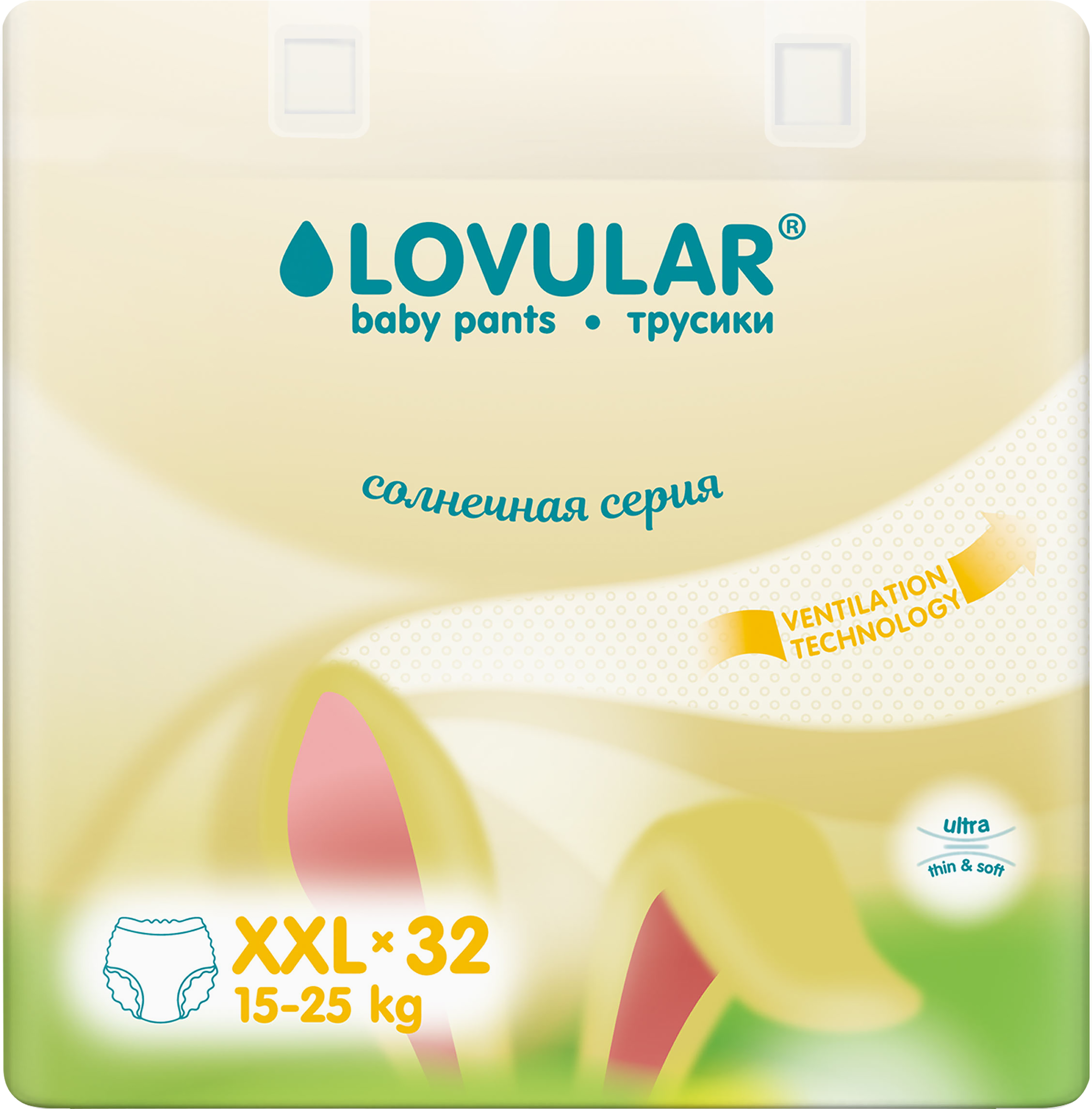 Изображение товара Подгузники-трусики LOVULAR XXL 15-25кг 32шт для детей Изображение товара Подгузники-трусики LOVULAR XXL 15-25кг 32шт для детей
