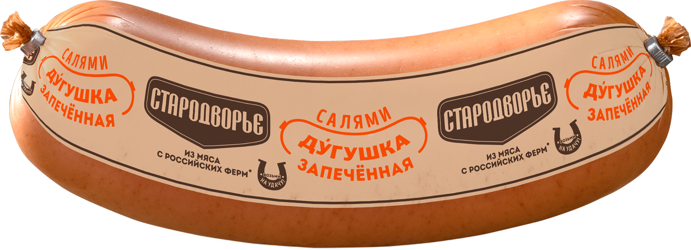 Изображение товара Колбаса запеченная СТАРОДВОРЬЕ Дугушка Салями, 600г Изображение товара Колбаса запеченная СТАРОДВОРЬЕ Дугушка Салями, 600г