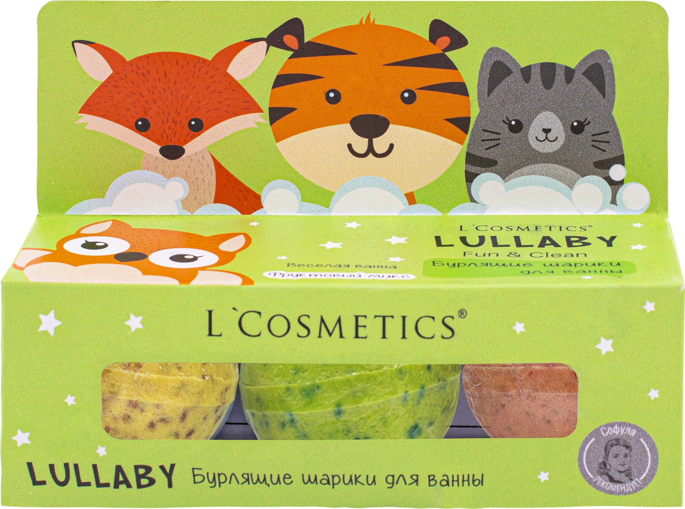 Изображение товара Набор бурлящих шариков для ванны LULLABY L'Cosmetics, 3 шт, для детей 3+ Изображение товара Набор бурлящих шариков для ванны LULLABY L'Cosmetics, 3 шт, для детей 3+