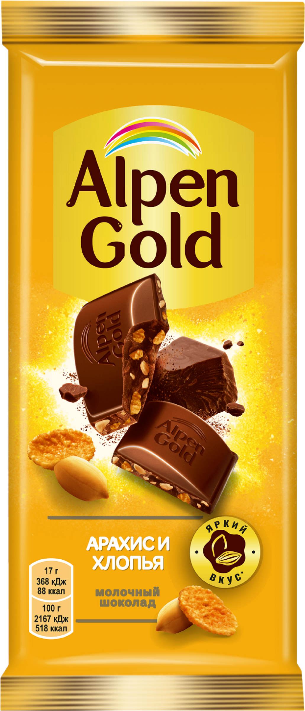 Изображение товара Шоколад ALPEN GOLD с арахисом и кукурузными хлопьями, 80г