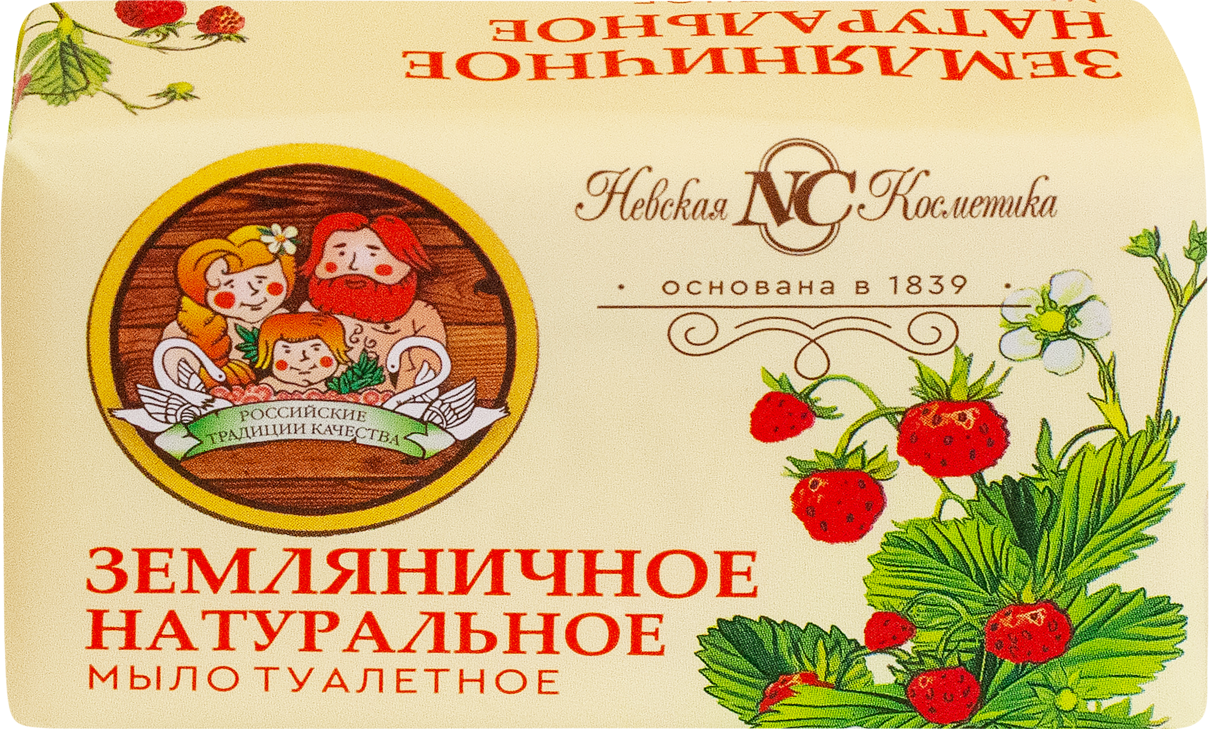 Изображение товара Мыло туалетное НЕВСКАЯ КОСМЕТИКА Земляничное 180г с натуральным ароматом