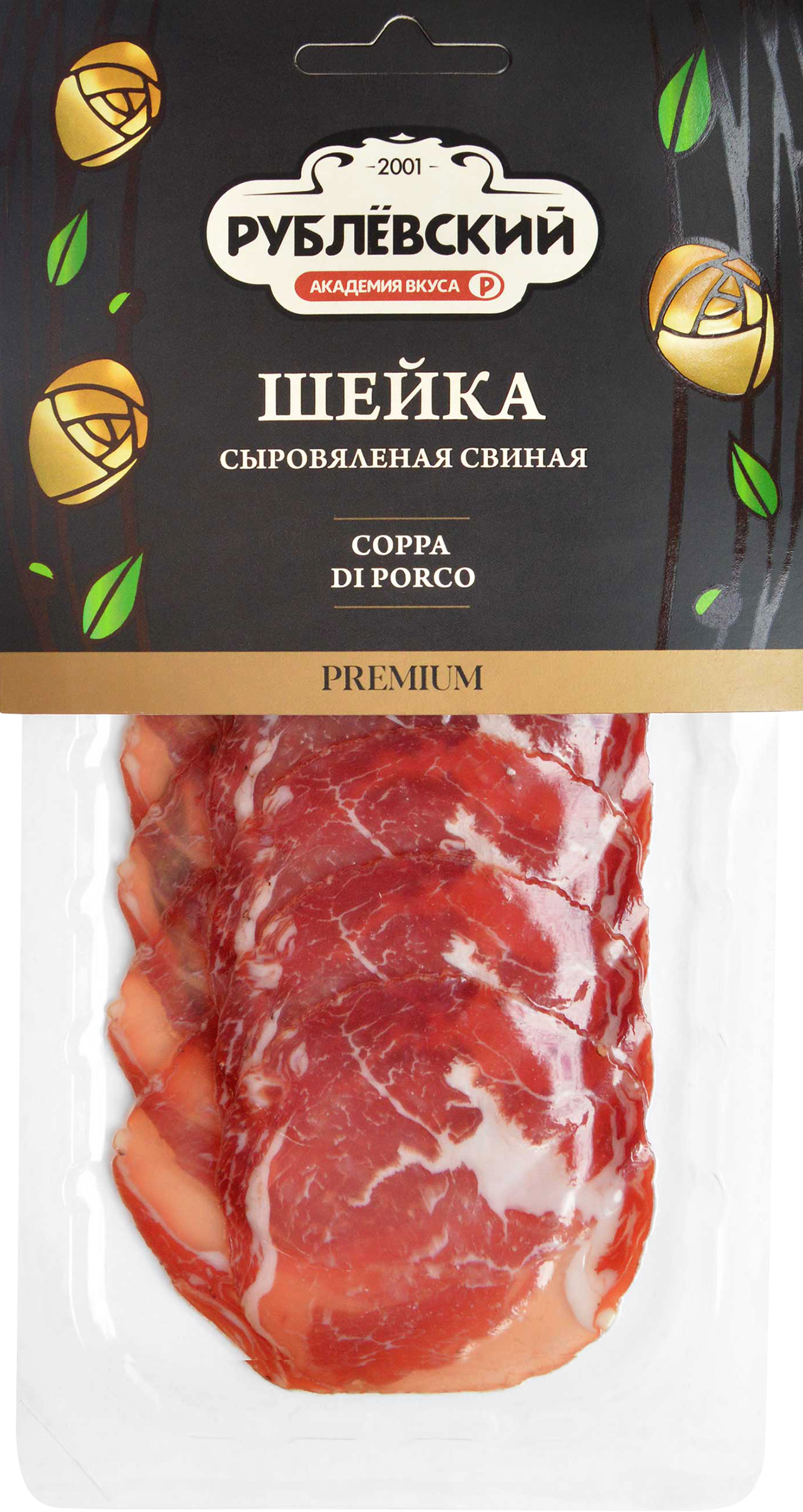 Изображение товара Шейка сыровяленая РУБЛЁВСКИЙ Coppa di porco 70г нарезка деликатес Изображение товара Шейка сыровяленая РУБЛЁВСКИЙ Coppa di porco 70г нарезка деликатес