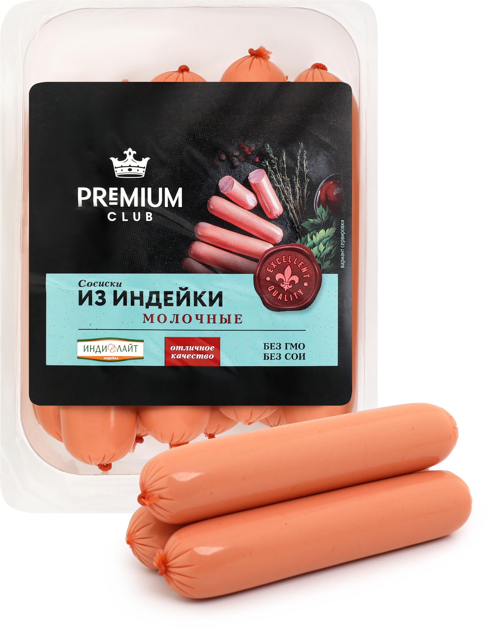 Изображение товара Сосиски из индейки PREMIUM CLUB Молочные 440 г натуральные и сочные Изображение товара Сосиски из индейки PREMIUM CLUB Молочные 440 г натуральные и сочные