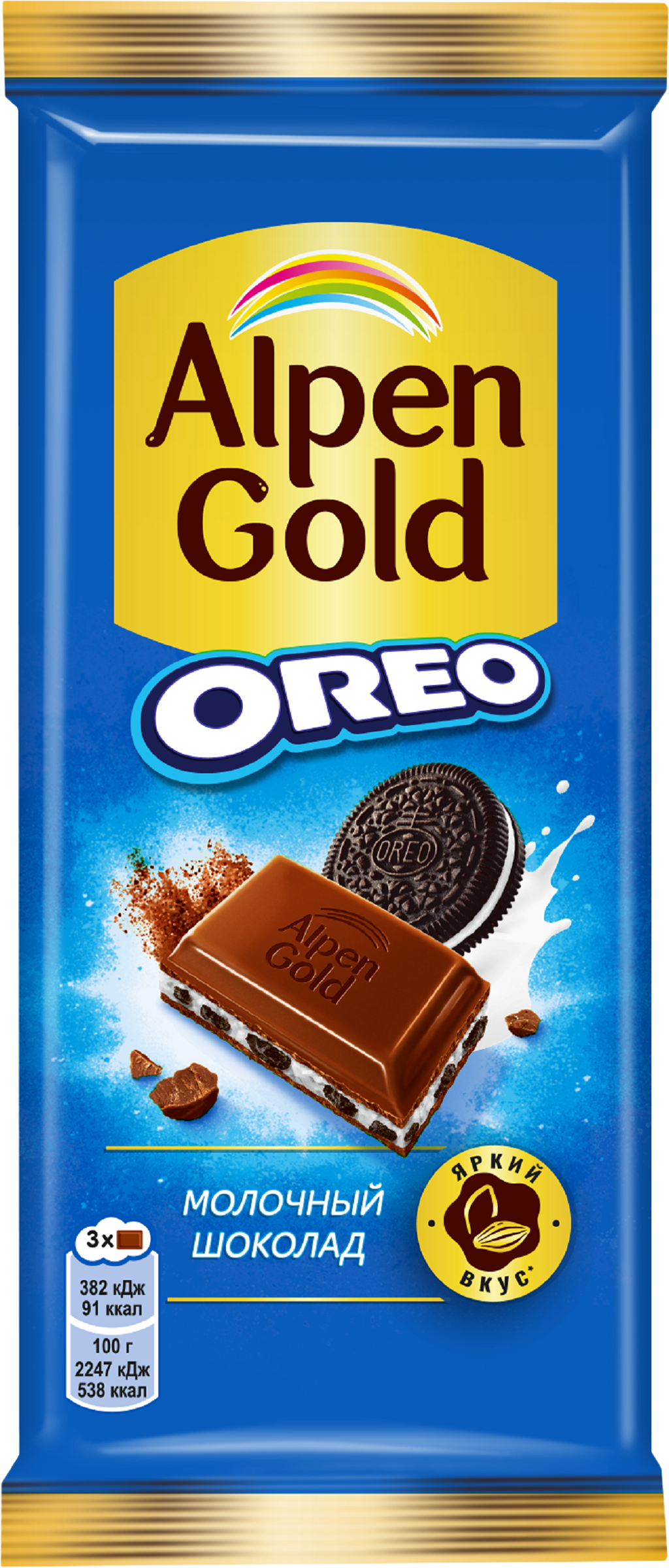 Изображение товара Шоколад молочный ALPEN GOLD Орео со вкусом ванили и кусочками печенья, 85г