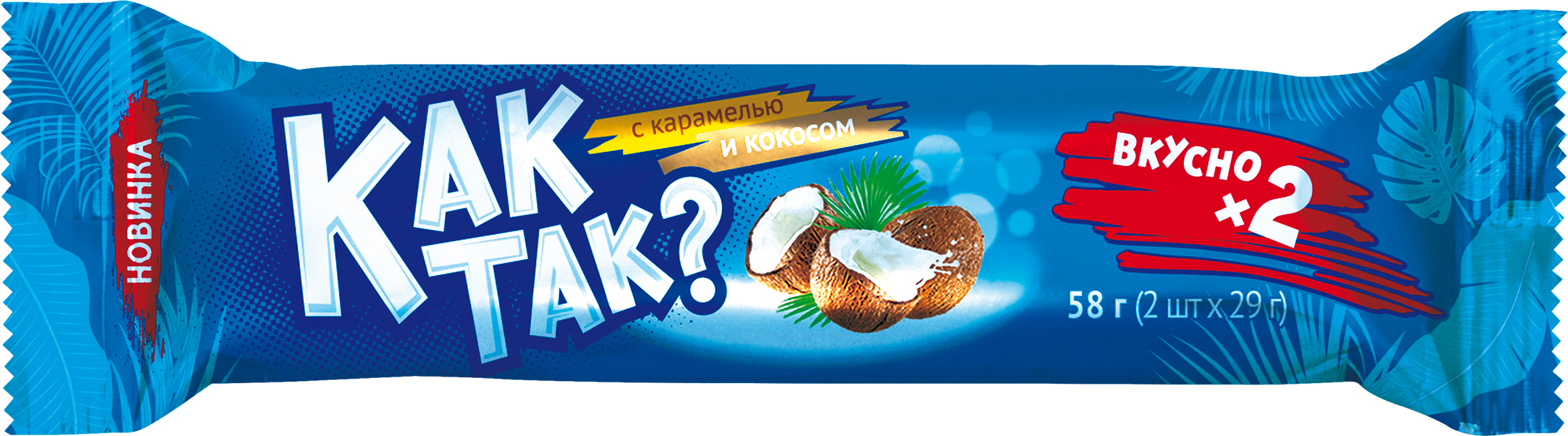Изображение товара Конфеты вафельные ESSEN Как так? с карамелью и кокосом 58г Изображение товара Конфеты вафельные ESSEN Как так? с карамелью и кокосом 58г