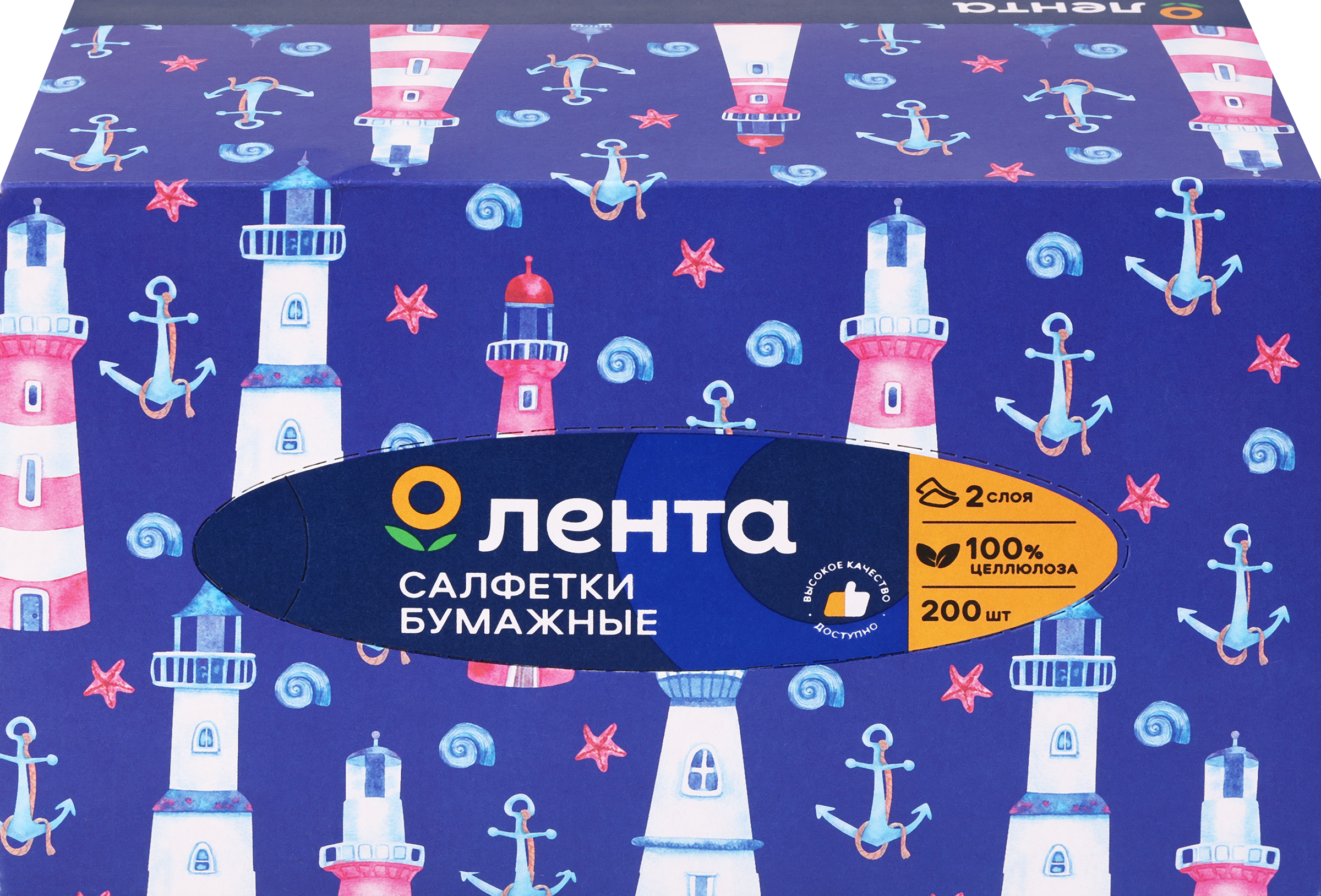 Изображение товара Бумажные салфетки ЛЕНТА белые, 200 шт в коробке, ниверсальные гигиенические салфетки