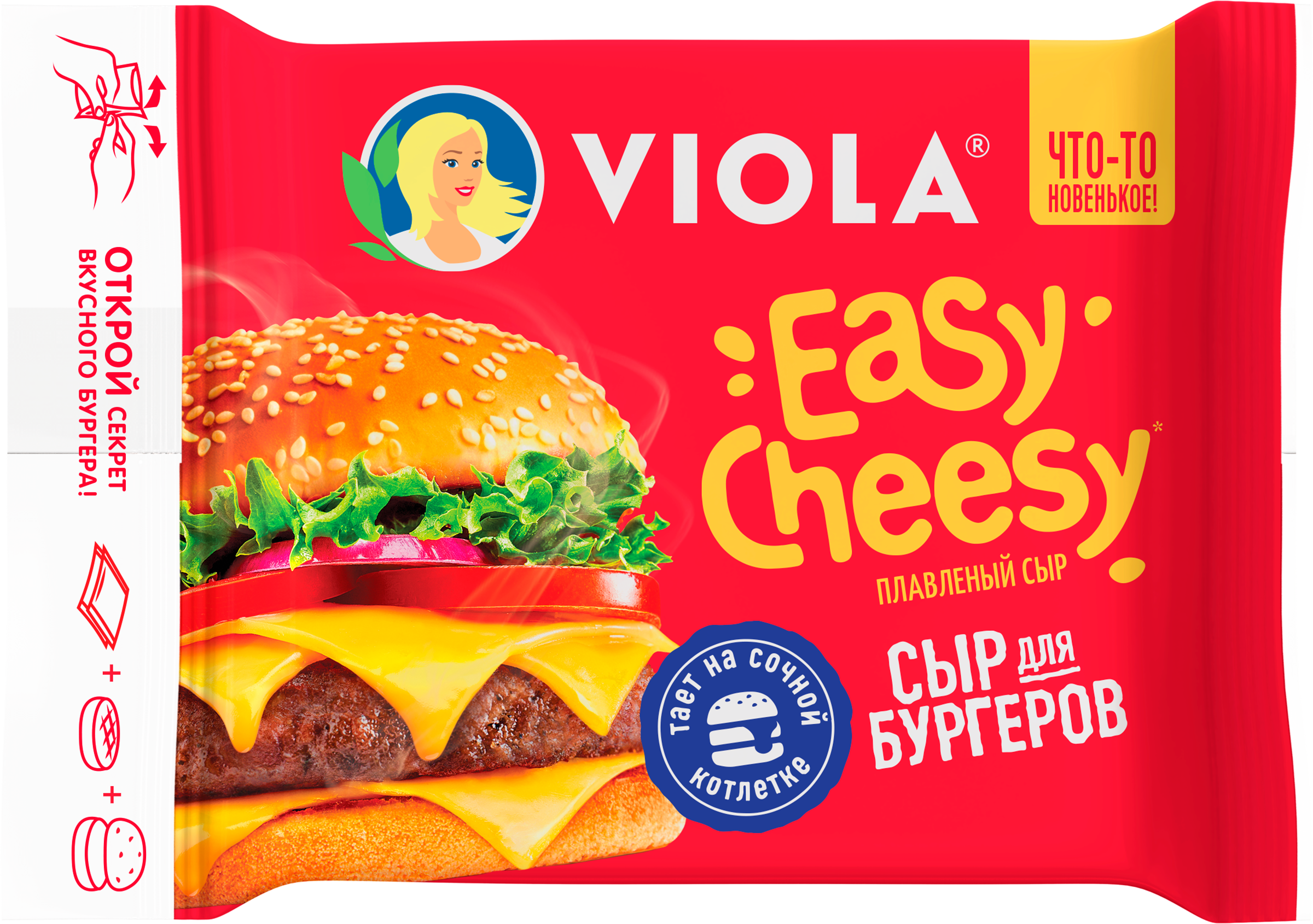 Изображение товара Сыр плавленый VIOLA Easy Cheesy 45%, без змж, 140г Изображение товара Сыр плавленый VIOLA Easy Cheesy 45%, без змж, 140г