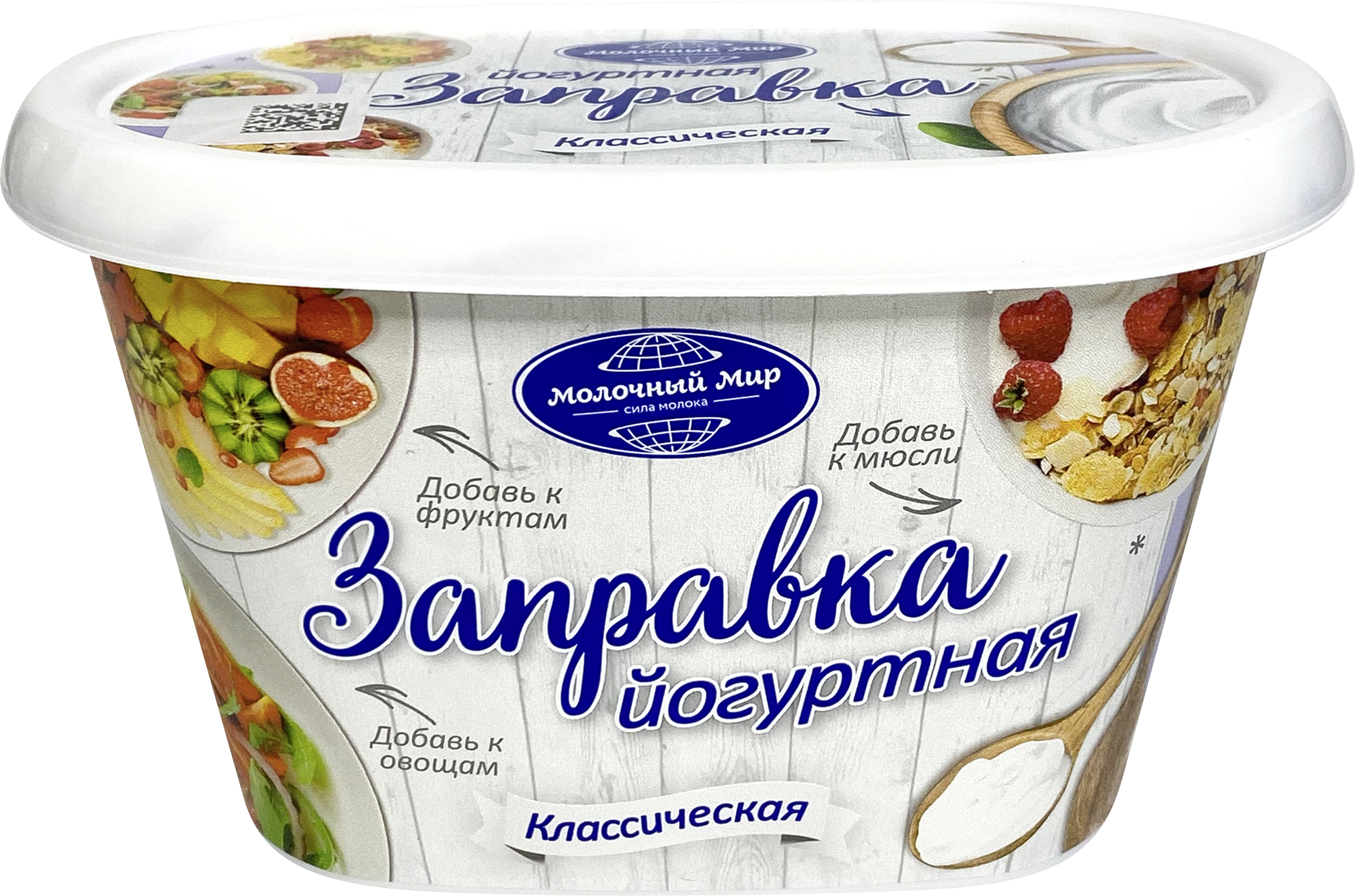 Изображение товара Йогурт ACTIVE LIFE Йогуртная заправка 2 8 без змж 280г натуральный продукт Изображение товара Йогурт ACTIVE LIFE Йогуртная заправка 2 8 без змж 280г натуральный продукт