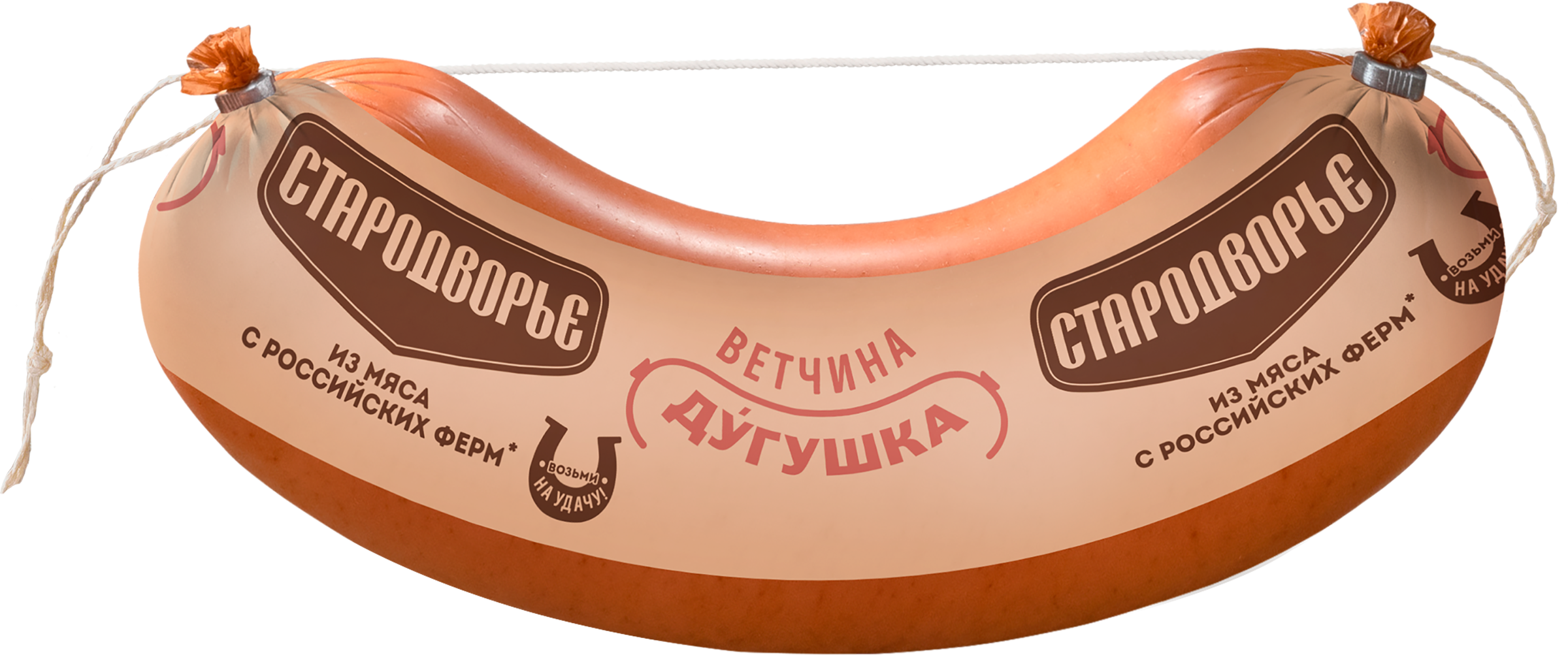 Изображение товара Ветчина СТАРОДВОРЬЕ Дугушка 600г вареная из свинины и птицы