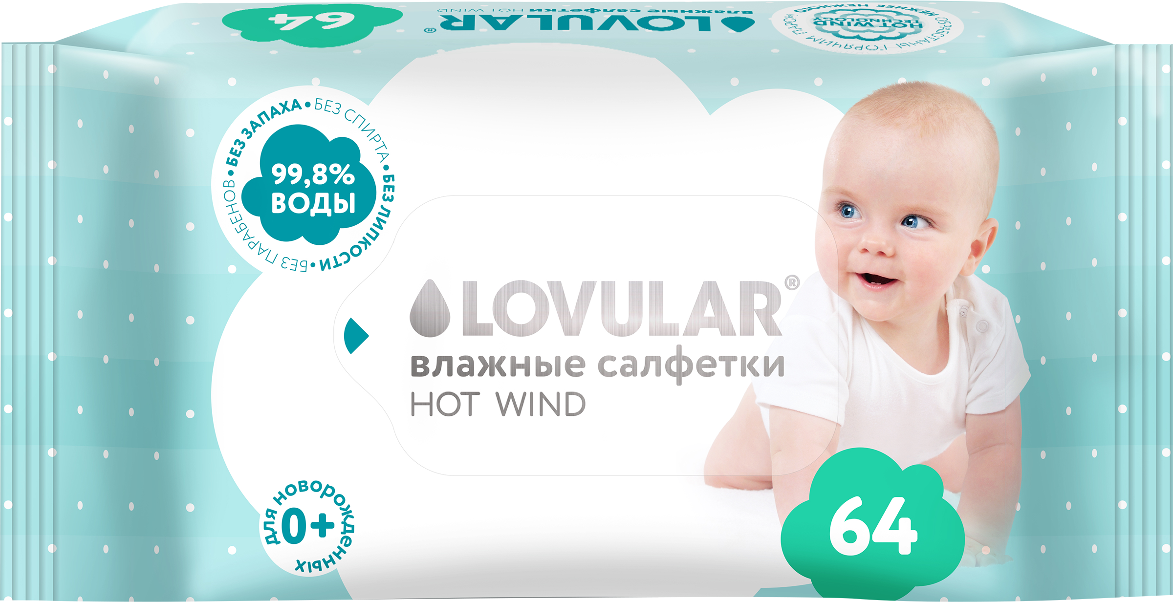 Изображение товара Влажные салфетки LOVULAR для детей 64 шт гипоаллергенные и натуральные Изображение товара Влажные салфетки LOVULAR для детей 64 шт гипоаллергенные и натуральные