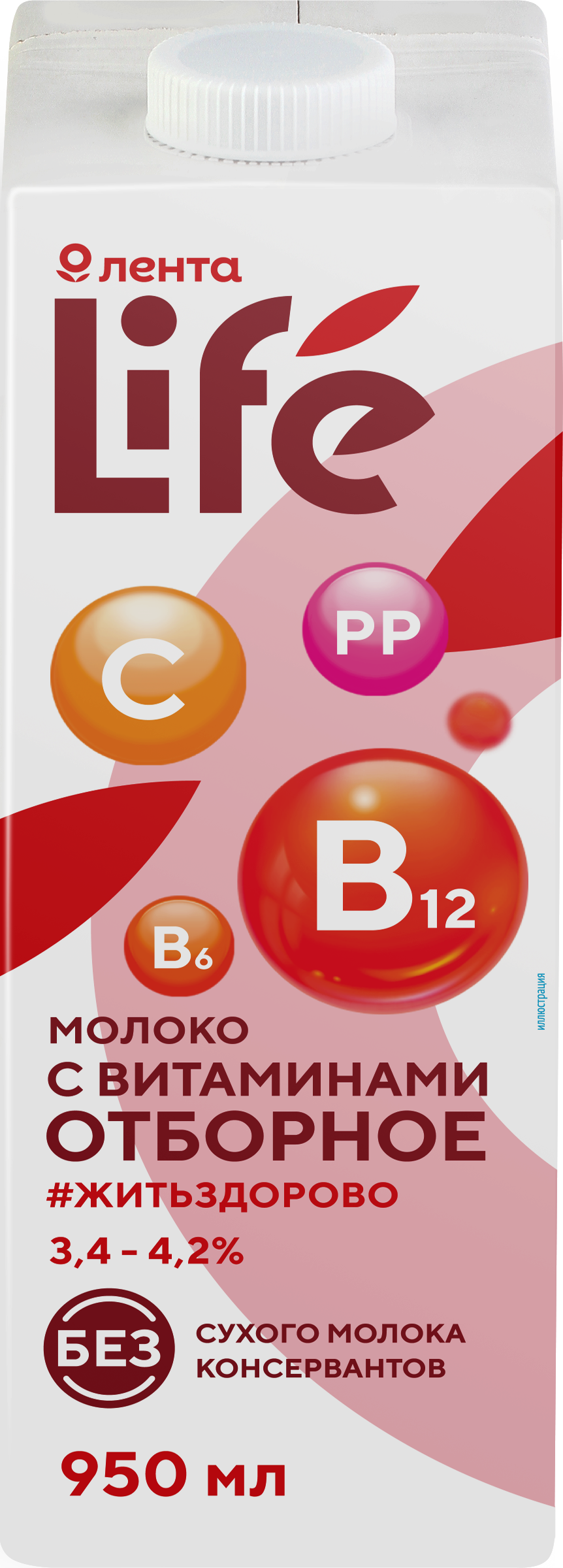 Изображение товара Молоко ЛЕНТА LIFE ультрапастеризованное цельное с витаминами 950мл Изображение товара Молоко ЛЕНТА LIFE ультрапастеризованное цельное с витаминами 950мл