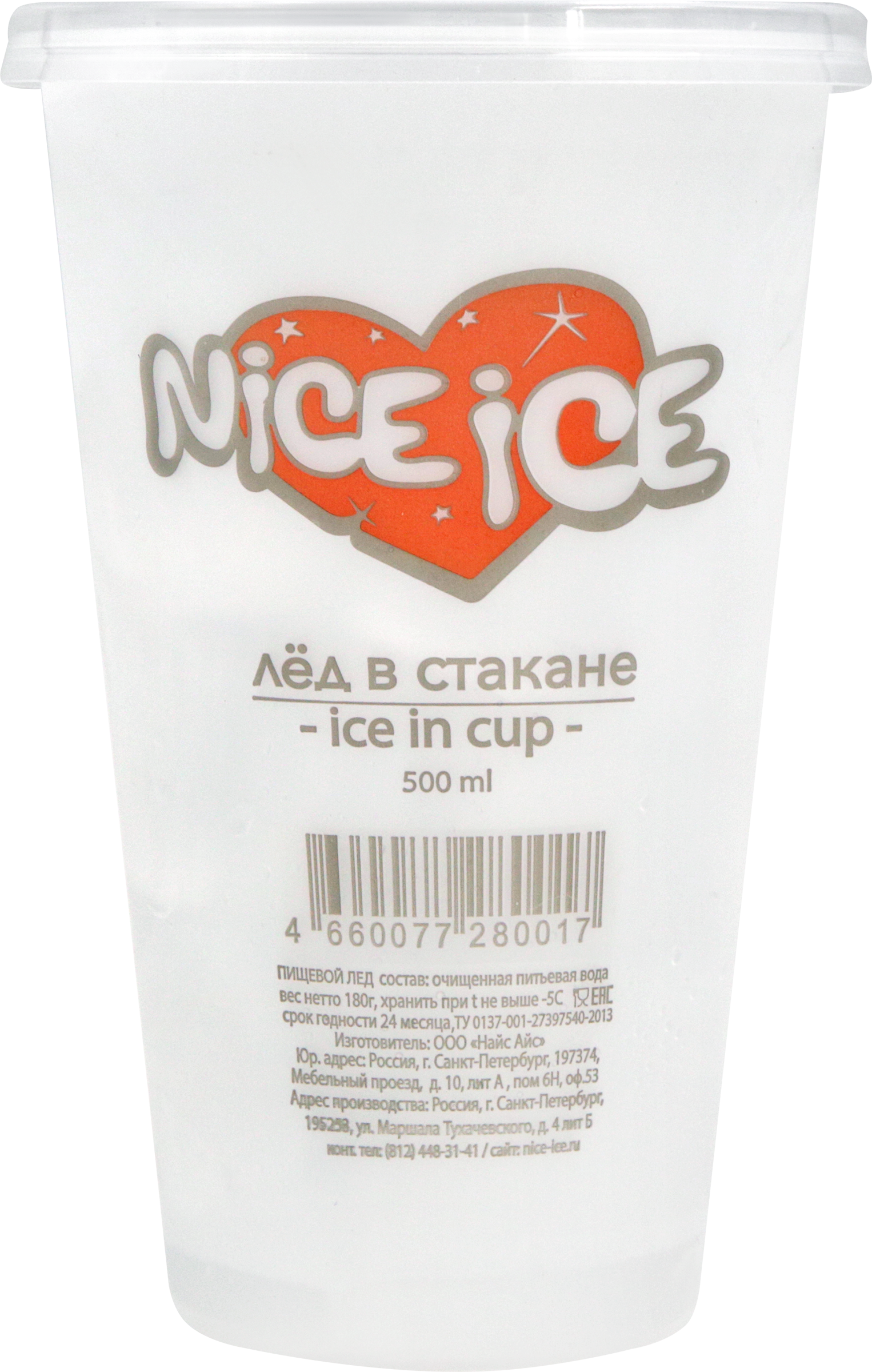 Изображение товара Лед NICE ICE в стакане 500мл - быстрое охлаждение напитков