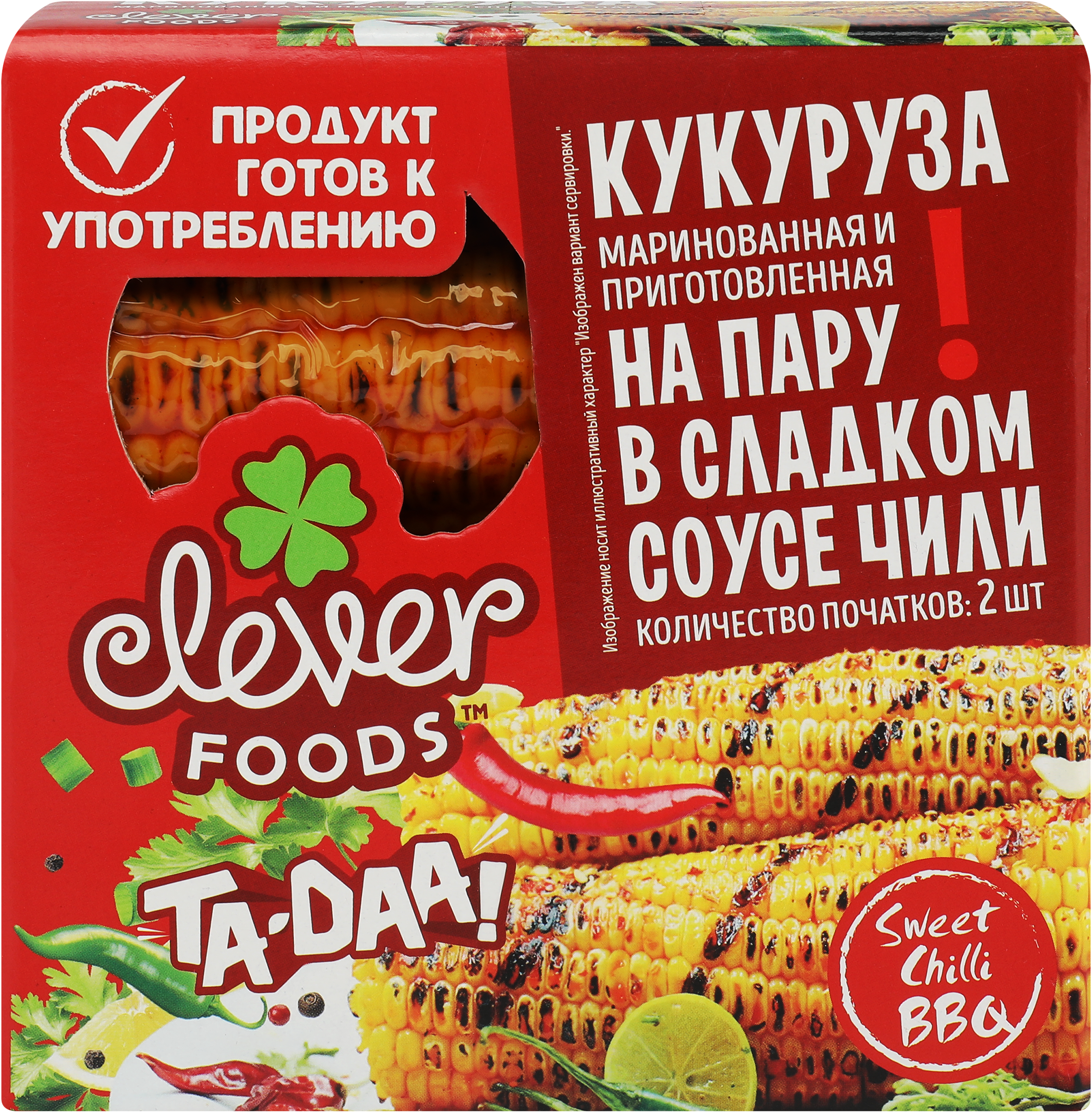 Изображение товара Кукуруза маринованная Sweet&Chilli BBQ 450г вакуумная упаковка Изображение товара Кукуруза маринованная Sweet&Chilli BBQ 450г вакуумная упаковка