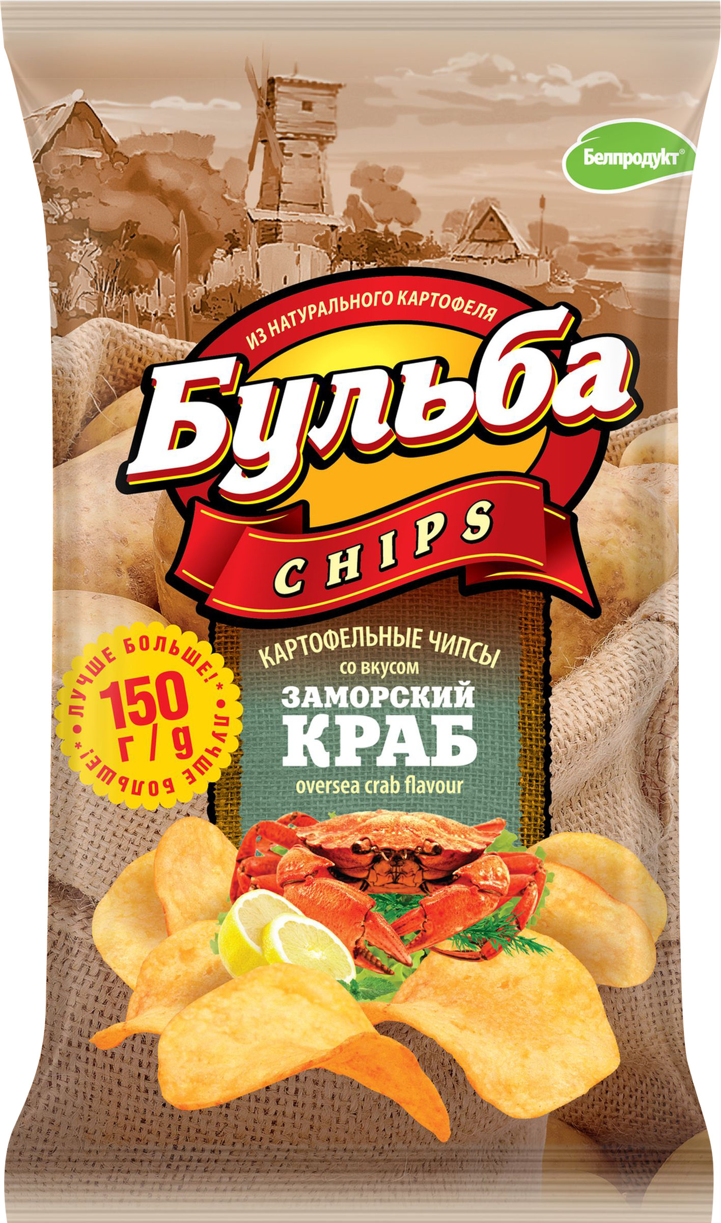 Изображение товара Картофельные чипсы со вкусом краба БУЛЬБА CHIPS 150г Изображение товара Картофельные чипсы со вкусом краба БУЛЬБА CHIPS 150г