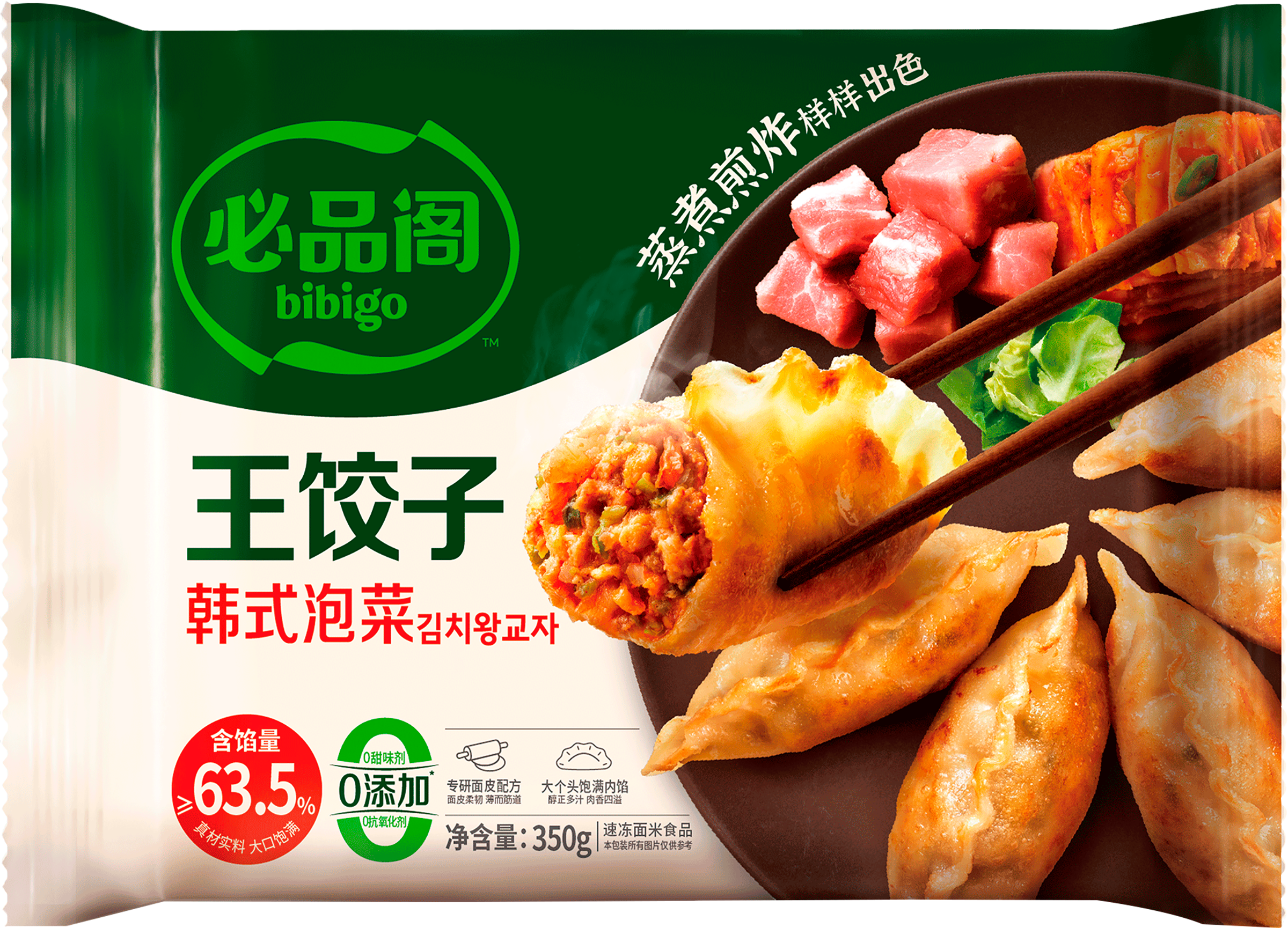 Изображение товара Дамплинги со свининой и кимчи БИБИГО, быстрое и вкусное корейское блюдо Изображение товара Дамплинги со свининой и кимчи БИБИГО, быстрое и вкусное корейское блюдо