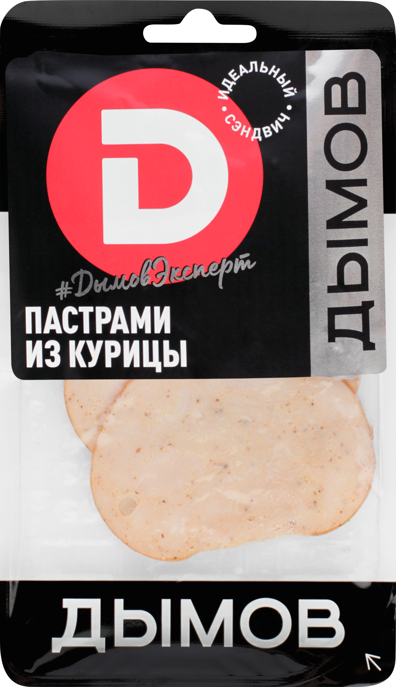 Изображение товара Пастрами копчено-вареное из курицы ДЫМОВ 70г нарезка Изображение товара Пастрами копчено-вареное из курицы ДЫМОВ 70г нарезка